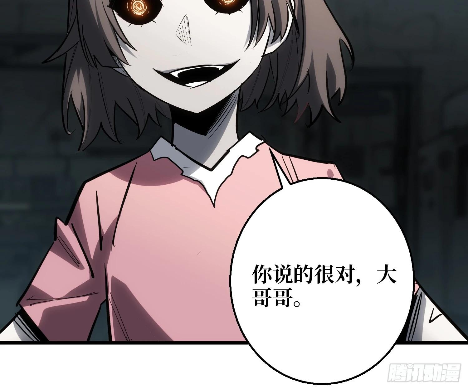 第12话 正确的答案-第13话