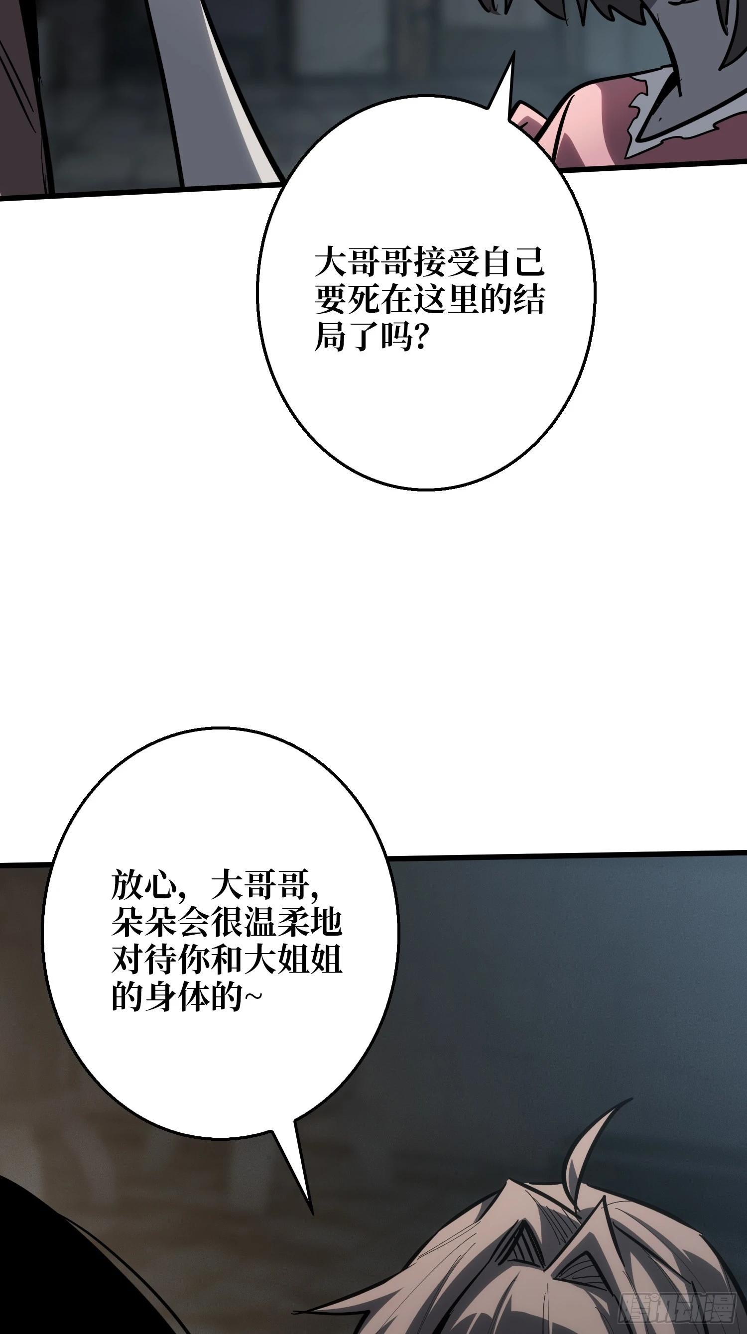 第12话 正确的答案-第13话