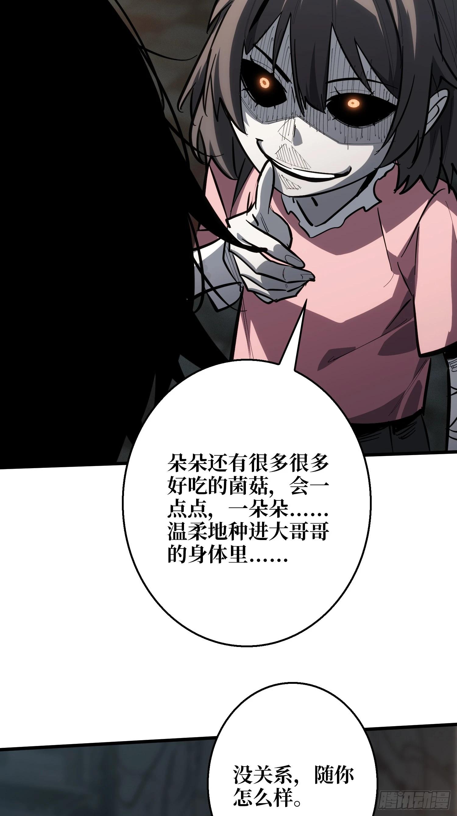 第12话 正确的答案-第13话