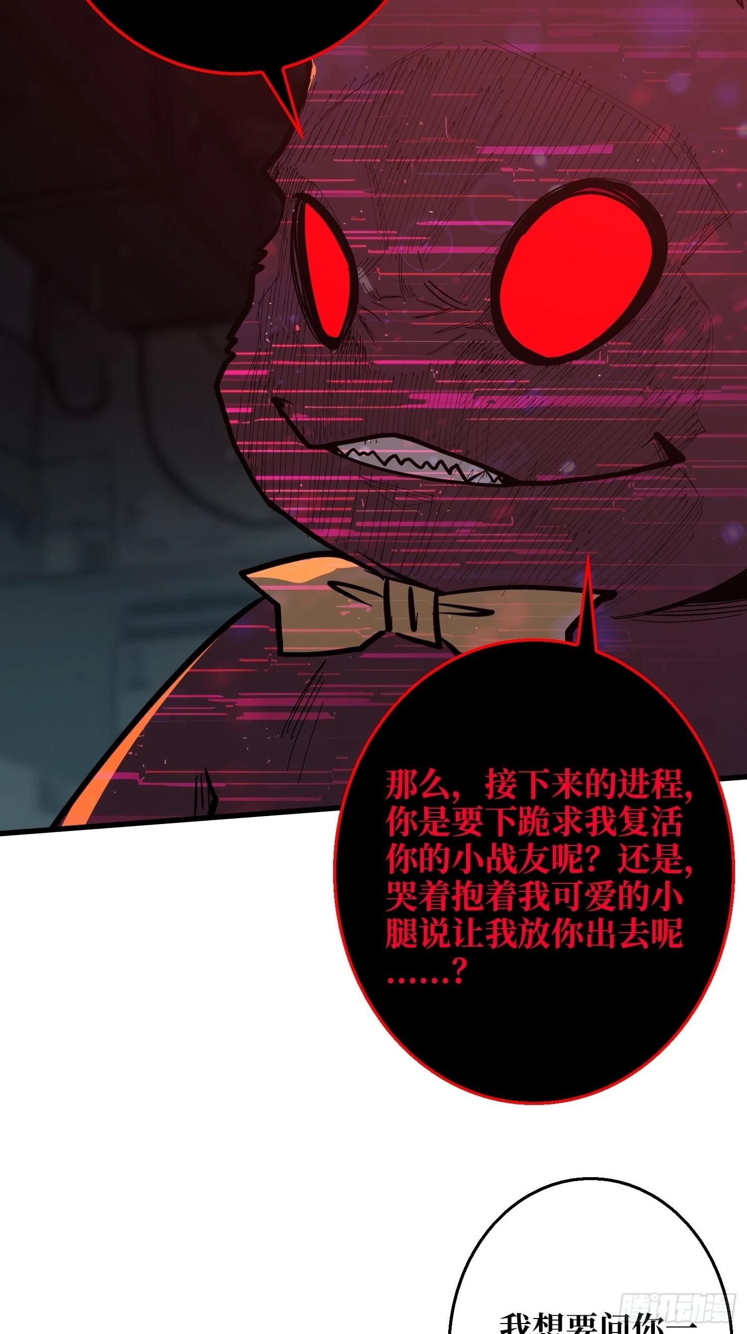 第12话 正确的答案-第13话