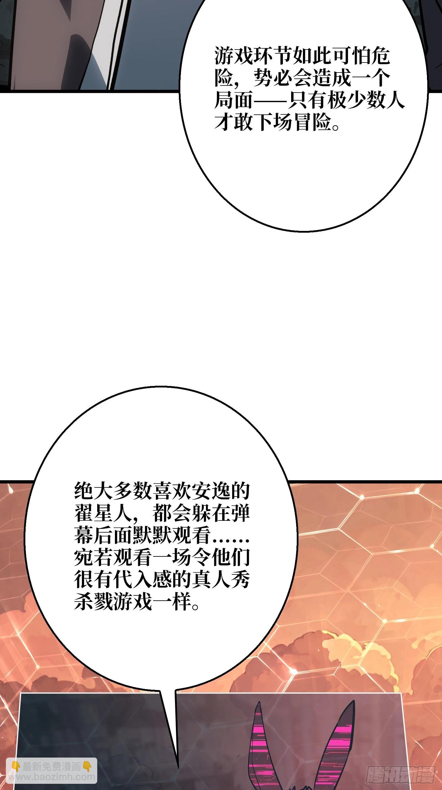第12话 正确的答案-第13话