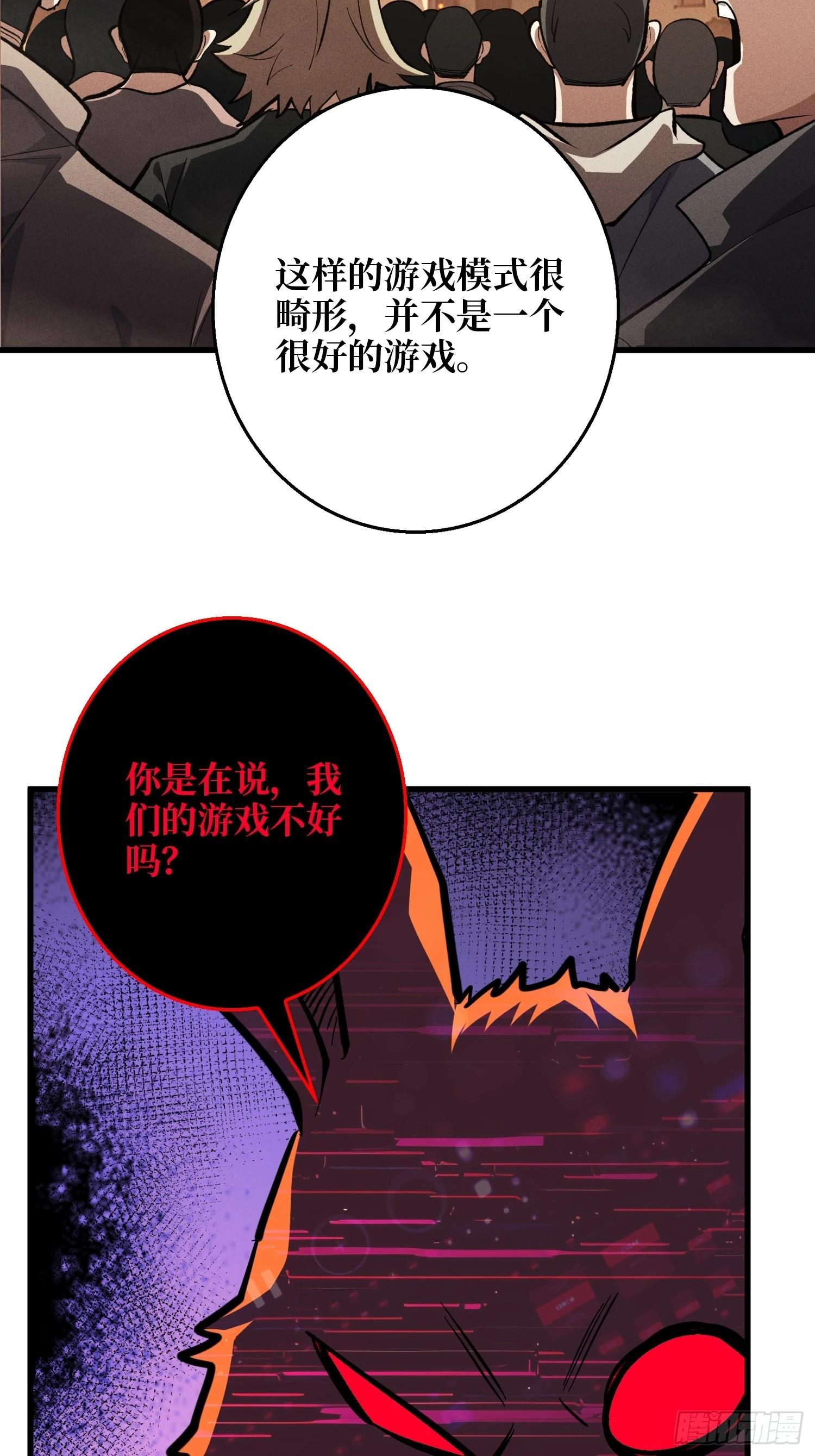 第12话 正确的答案-第13话