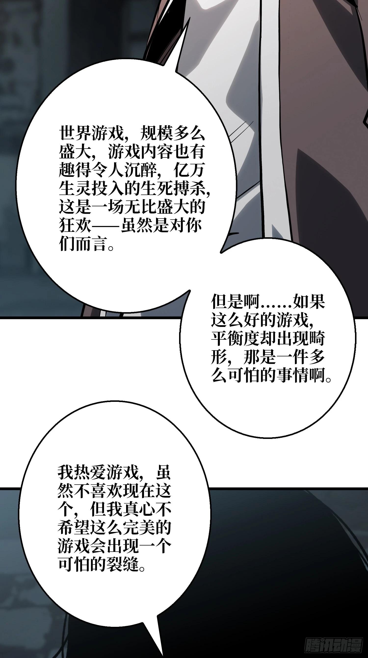 第12话 正确的答案-第13话