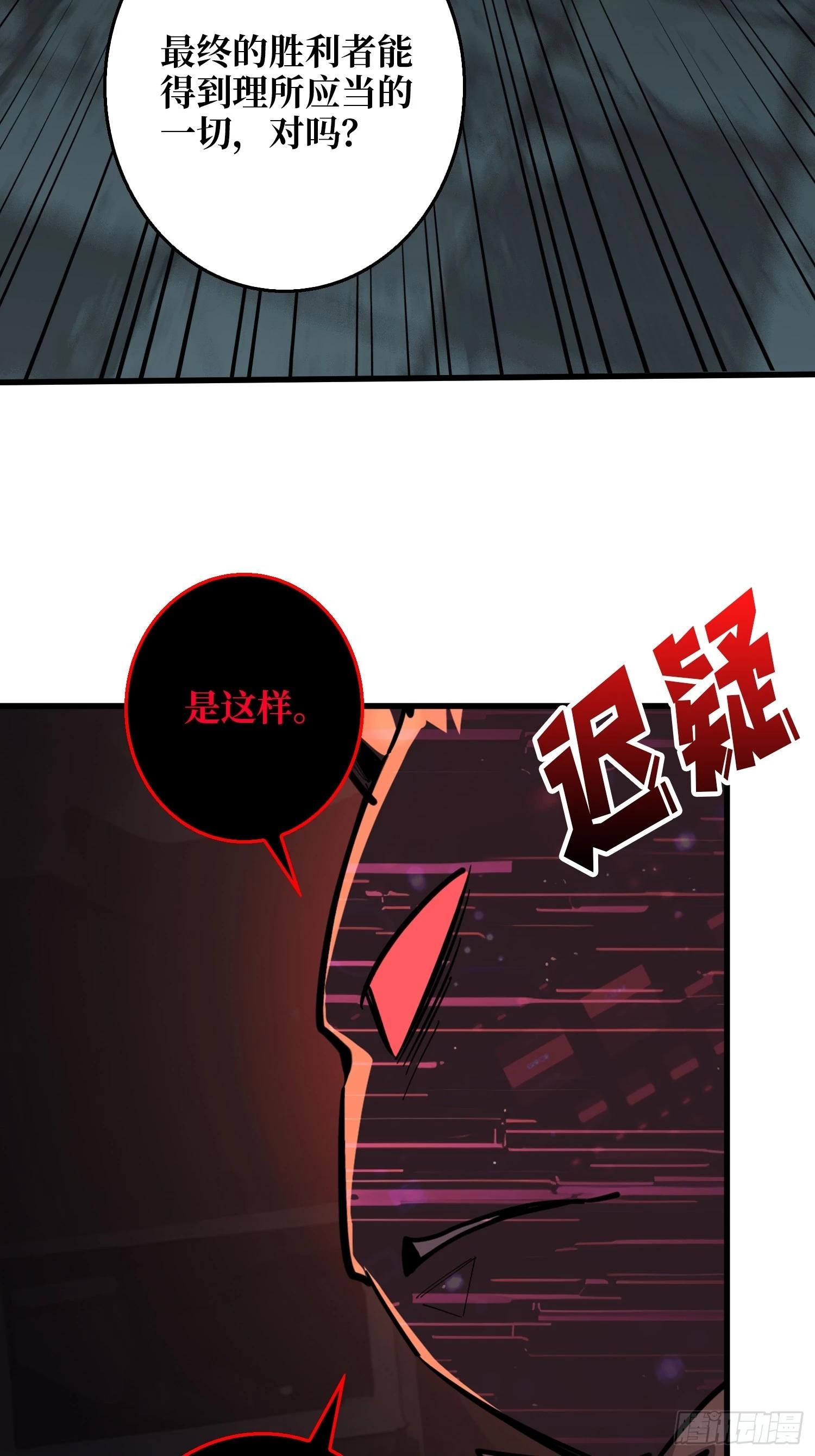 第12话 正确的答案-第13话