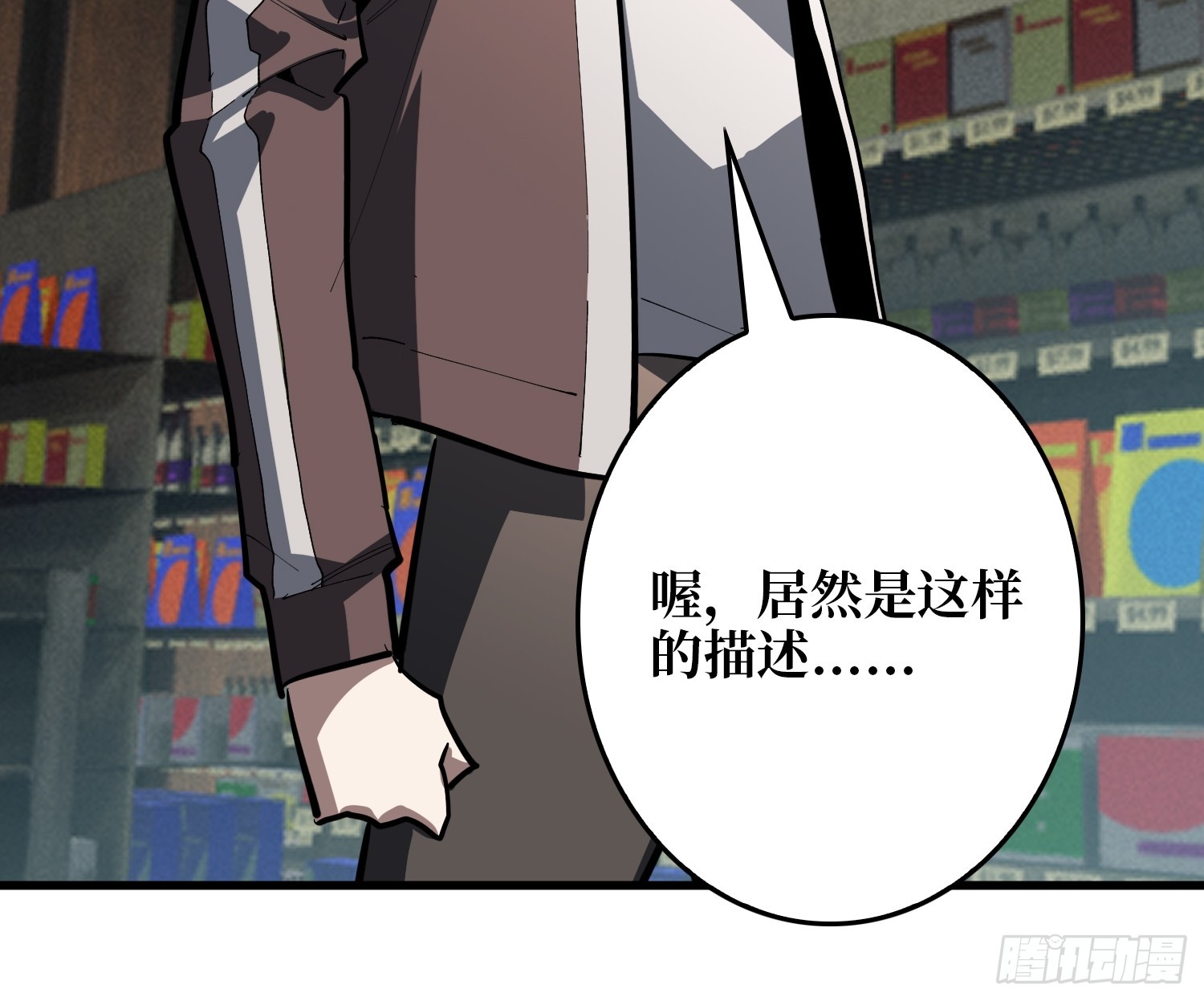 第16话 名人堂与预选榜-第17话