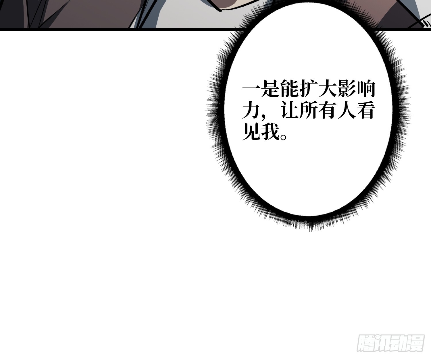 第18话 灯塔-第19话