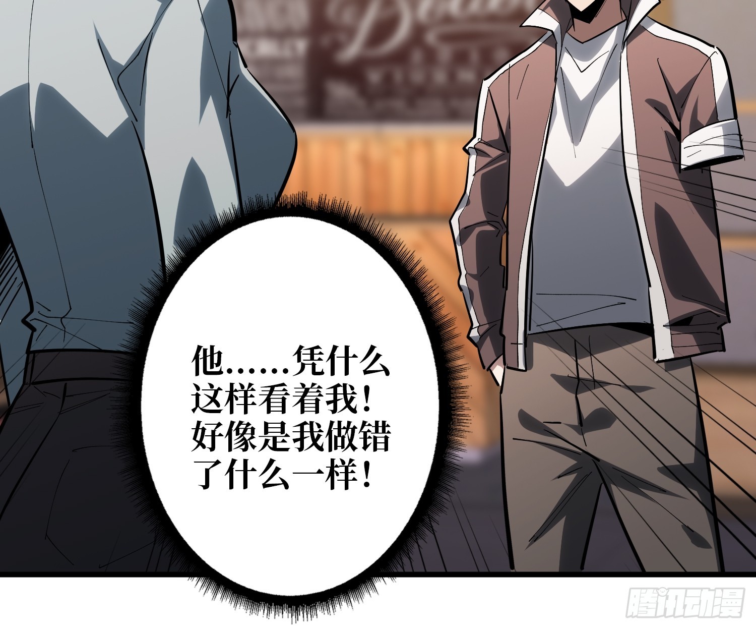 第18话 灯塔-第19话