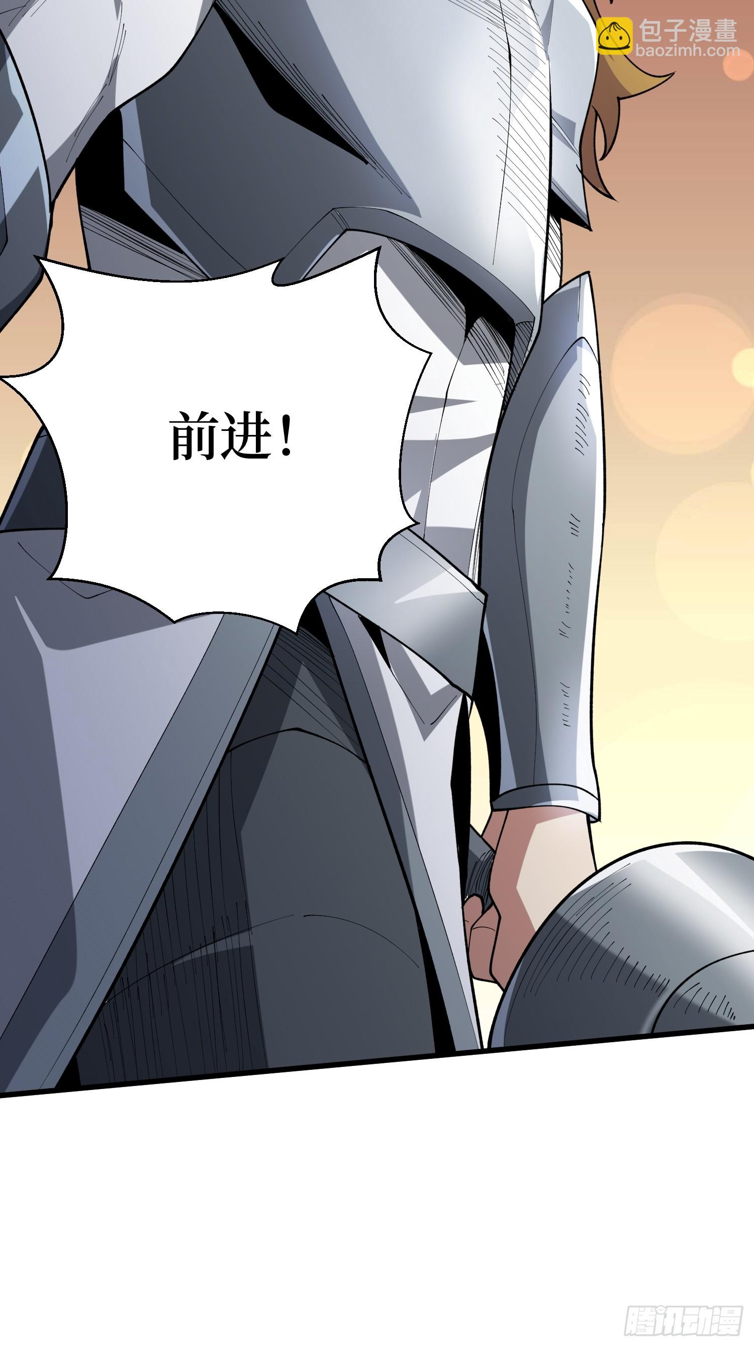 第22话 卫兵，前进！-第23话