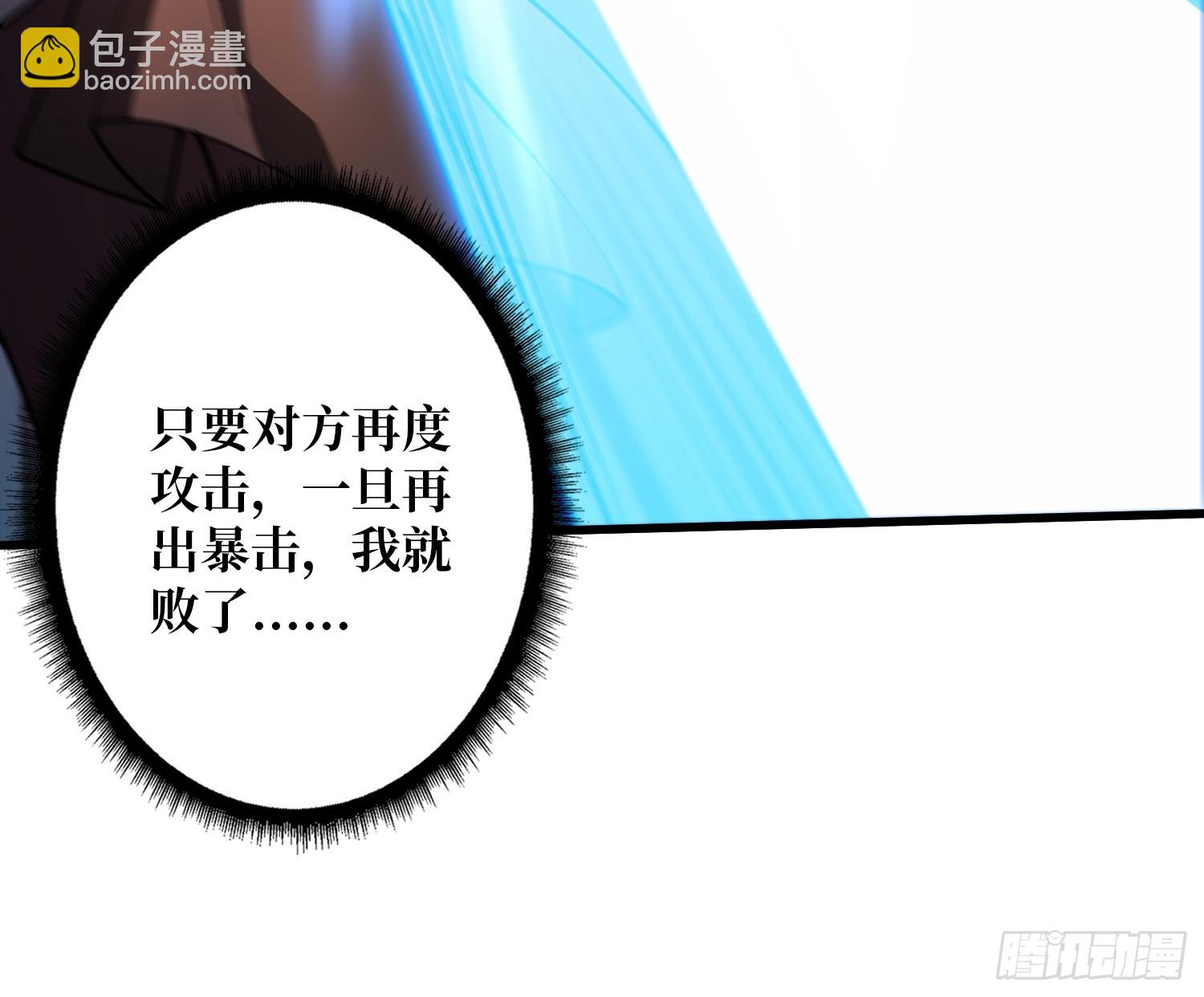第22话 卫兵，前进！-第23话