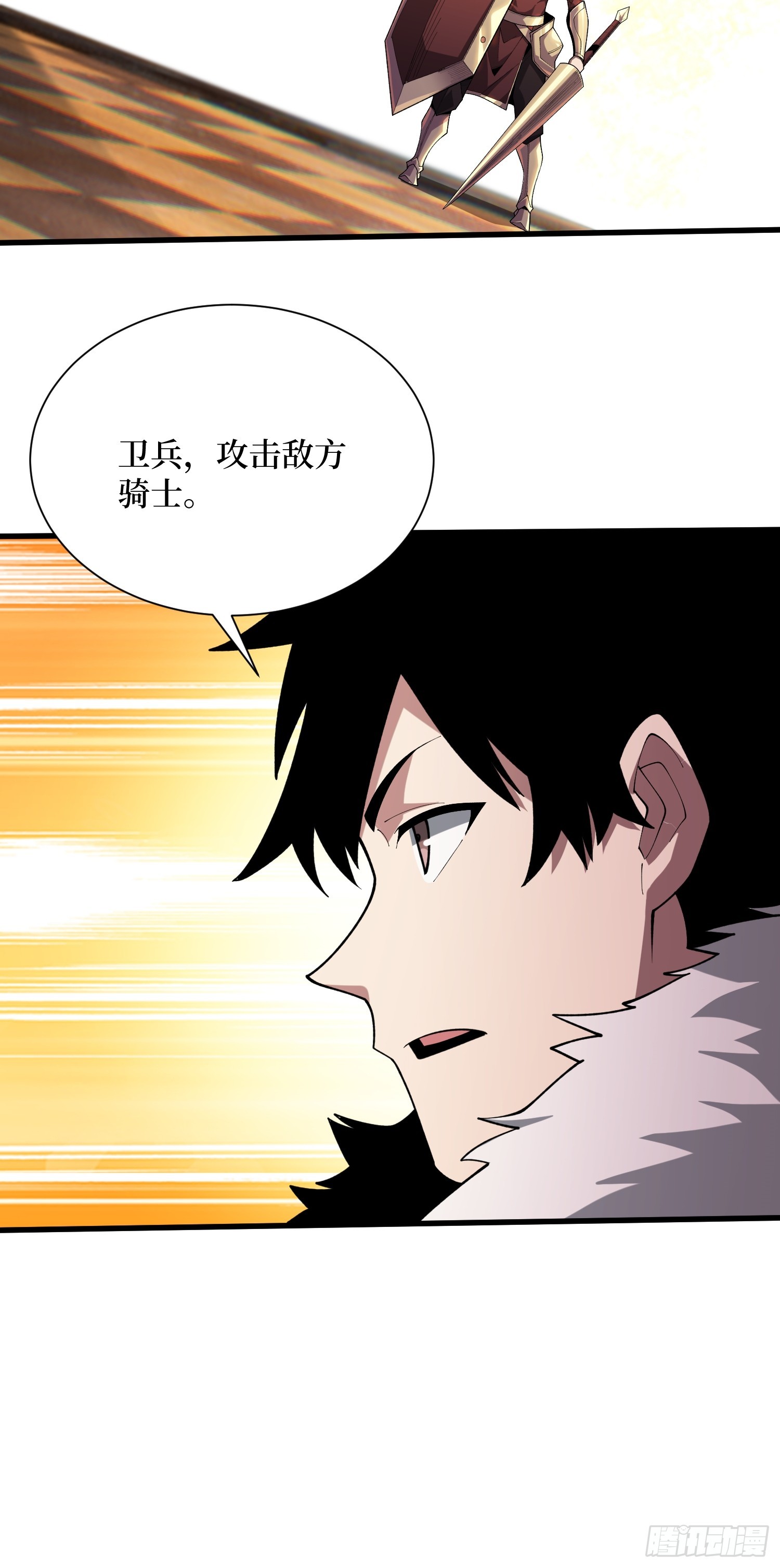 第22话 卫兵，前进！-第23话