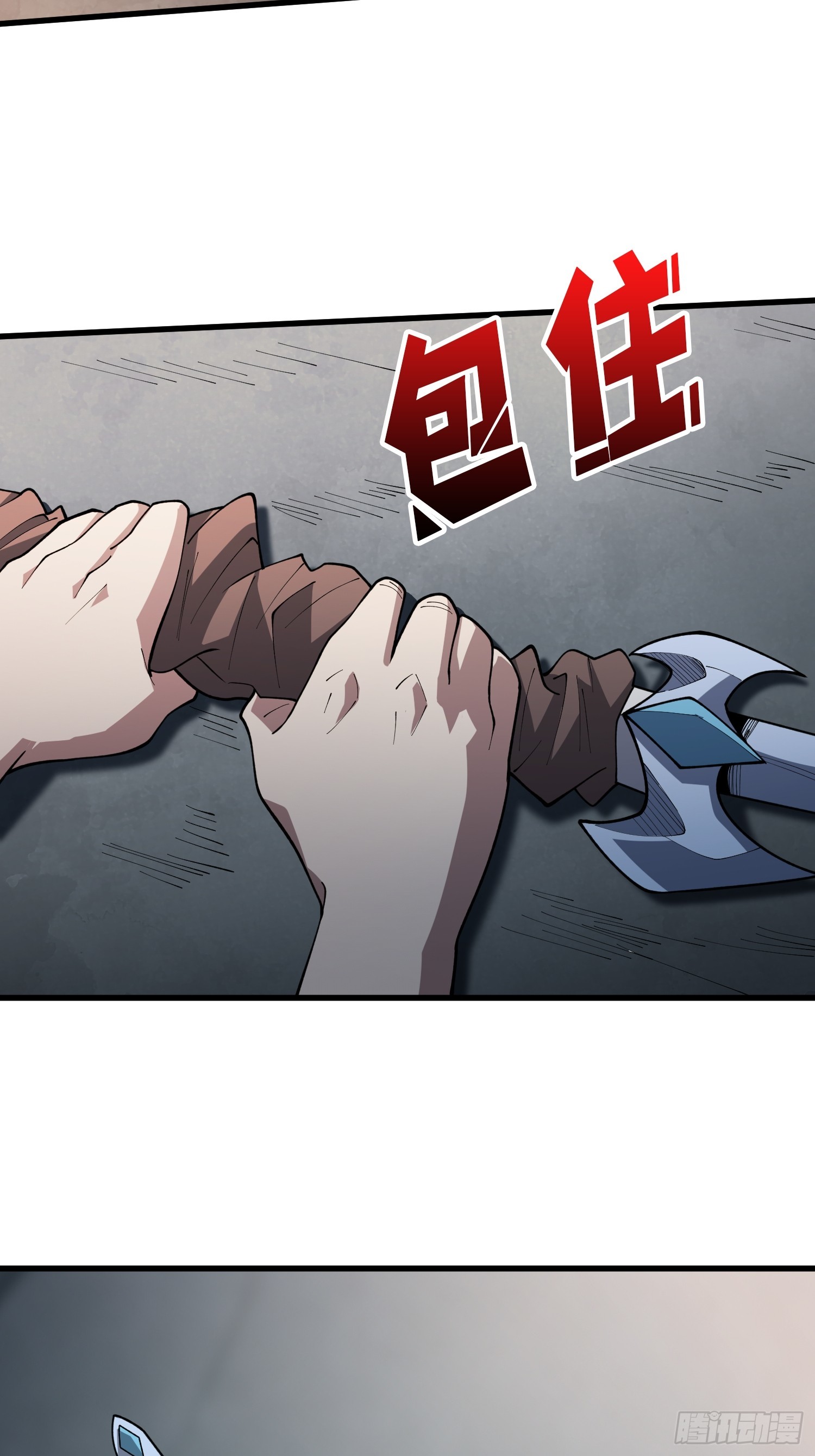 第26话 我们骄傲什么？-第27话