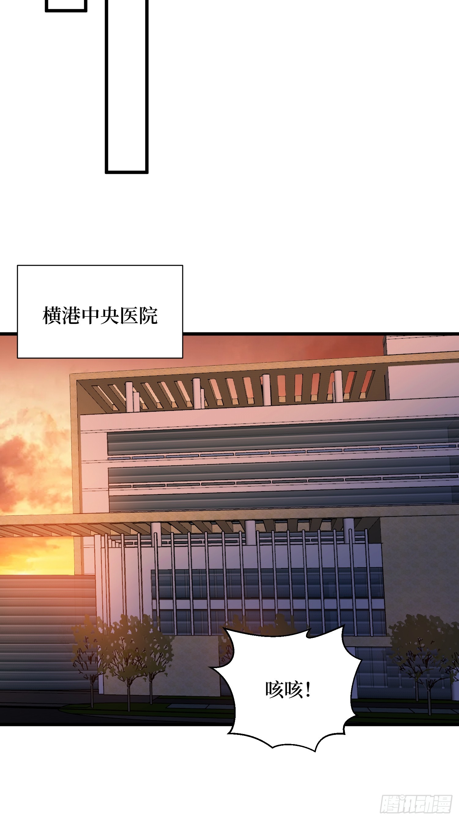 第26话 我们骄傲什么？-第27话