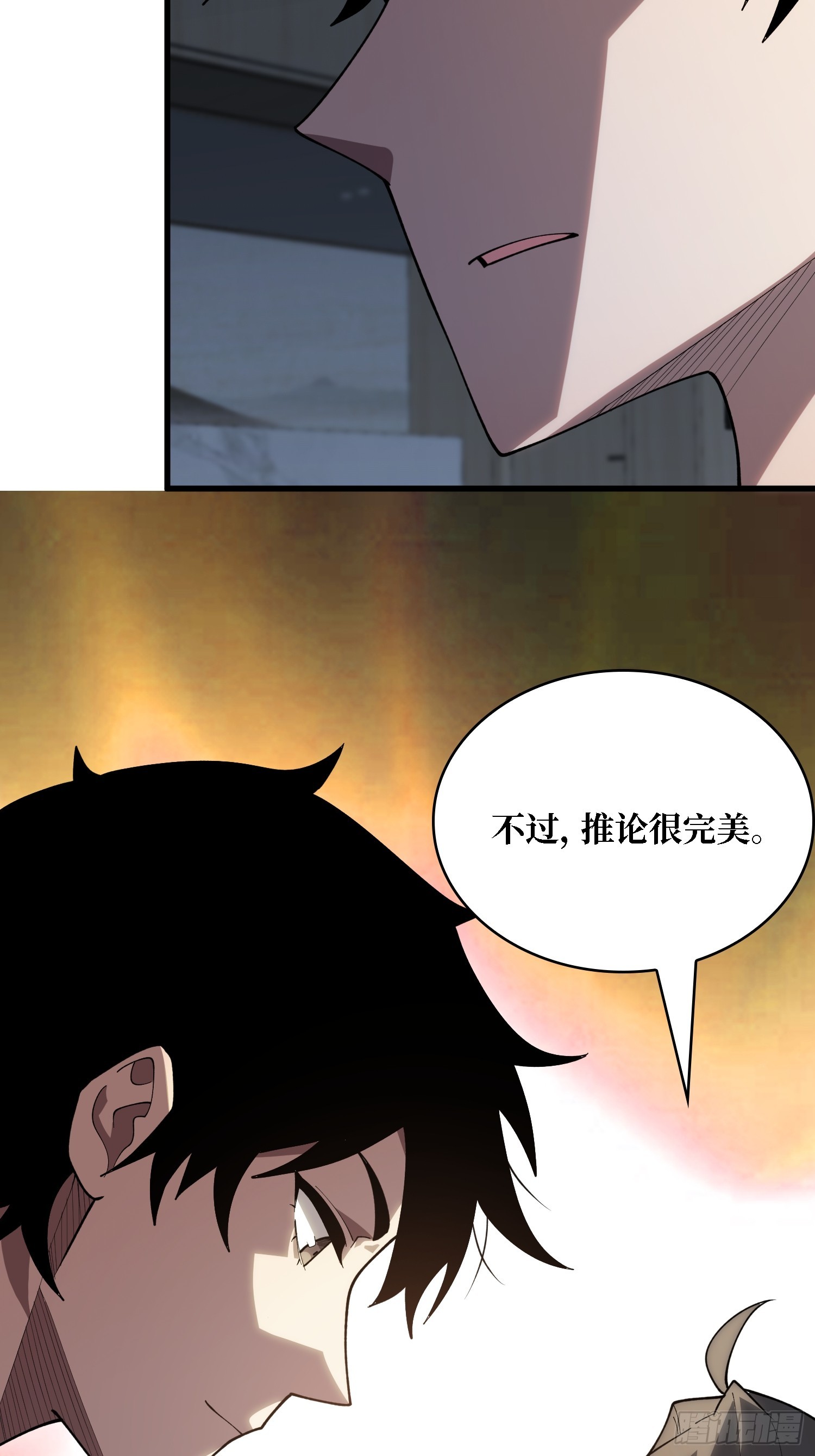 第28话 TE&middot;无法拯救(1/2)-第29话