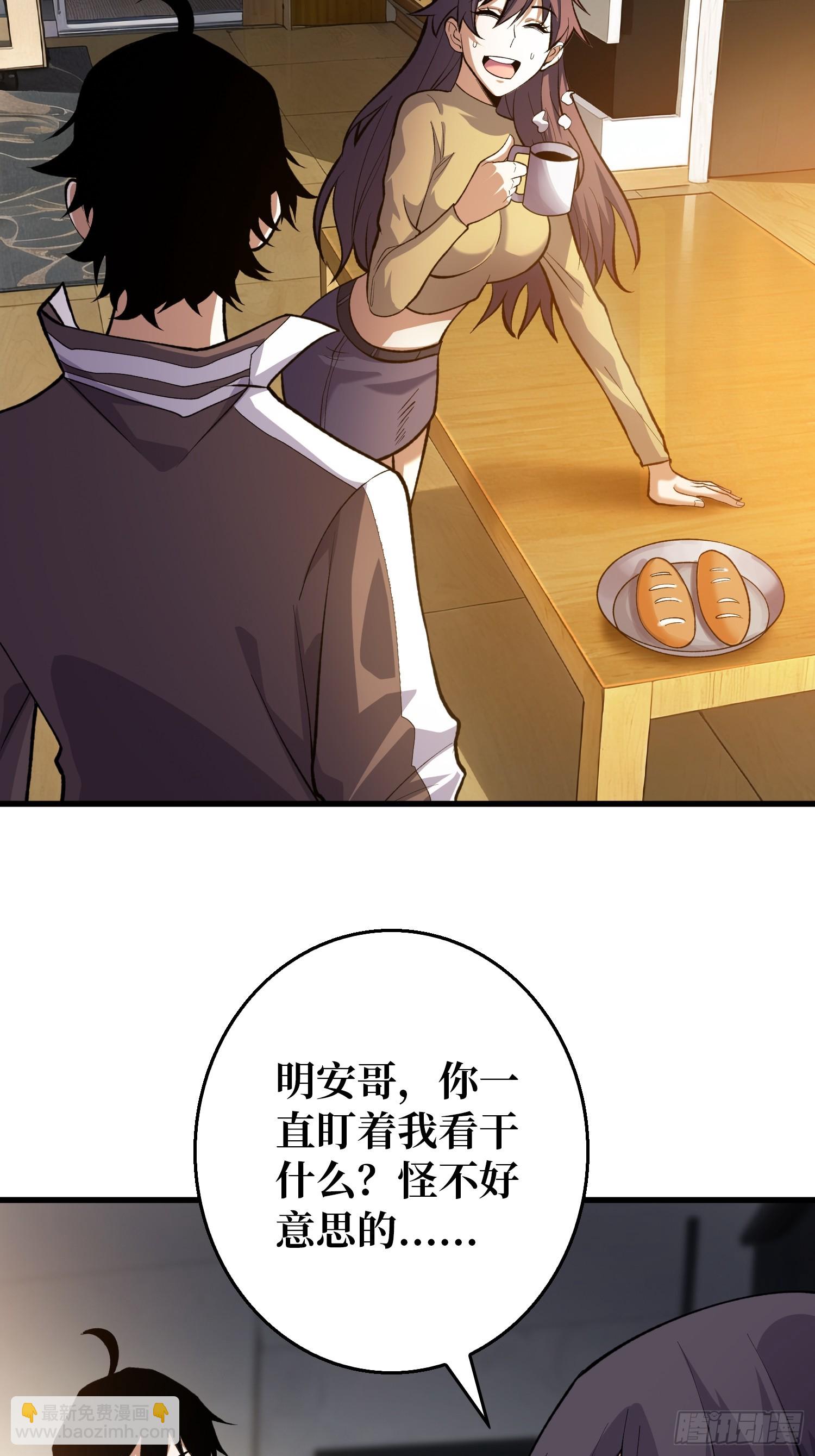 第3话 消失的她-第3话