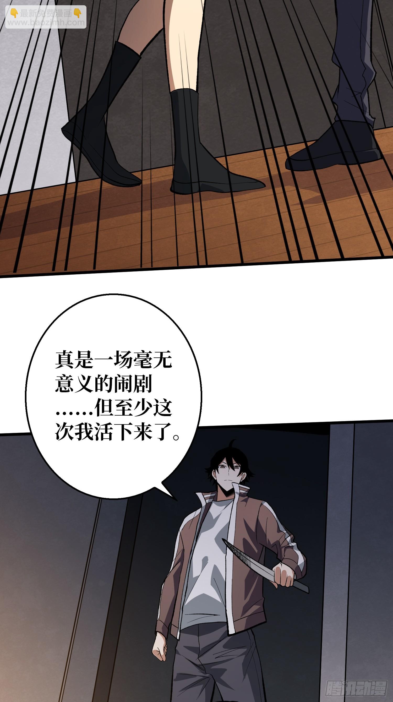 第3话 消失的她-第3话
