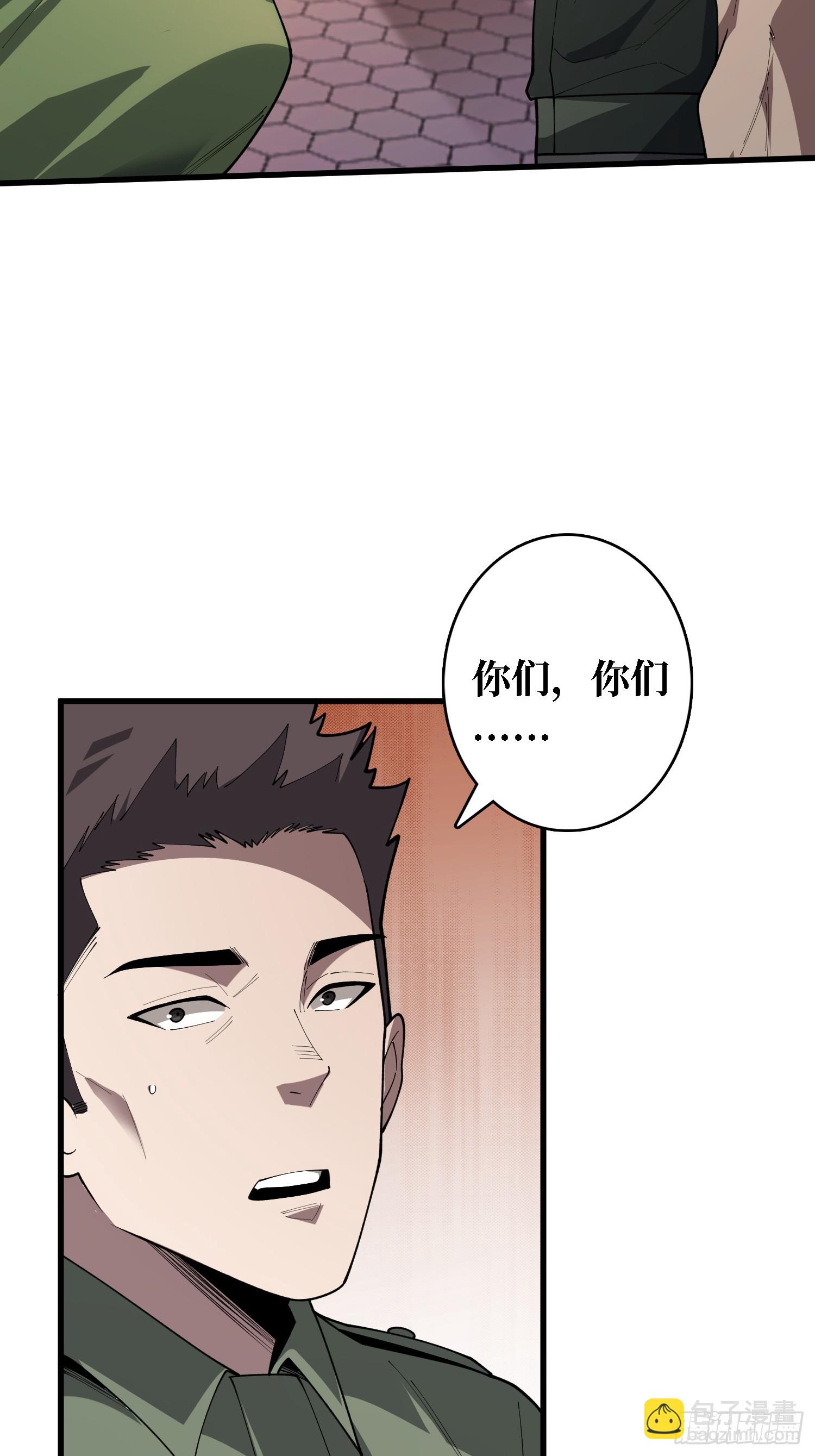 第30话 唯一的解药-第31话