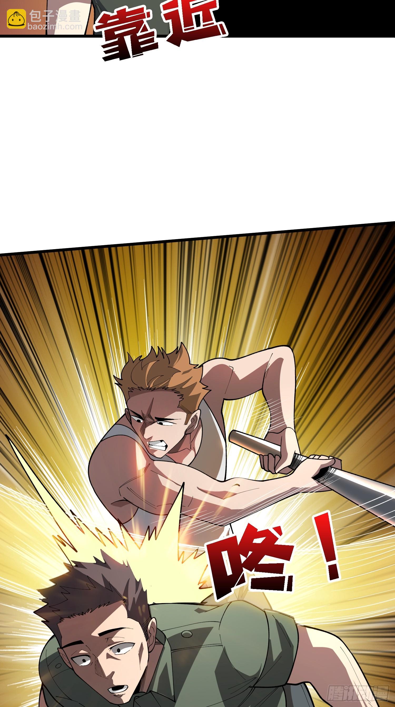 第30话 唯一的解药-第31话