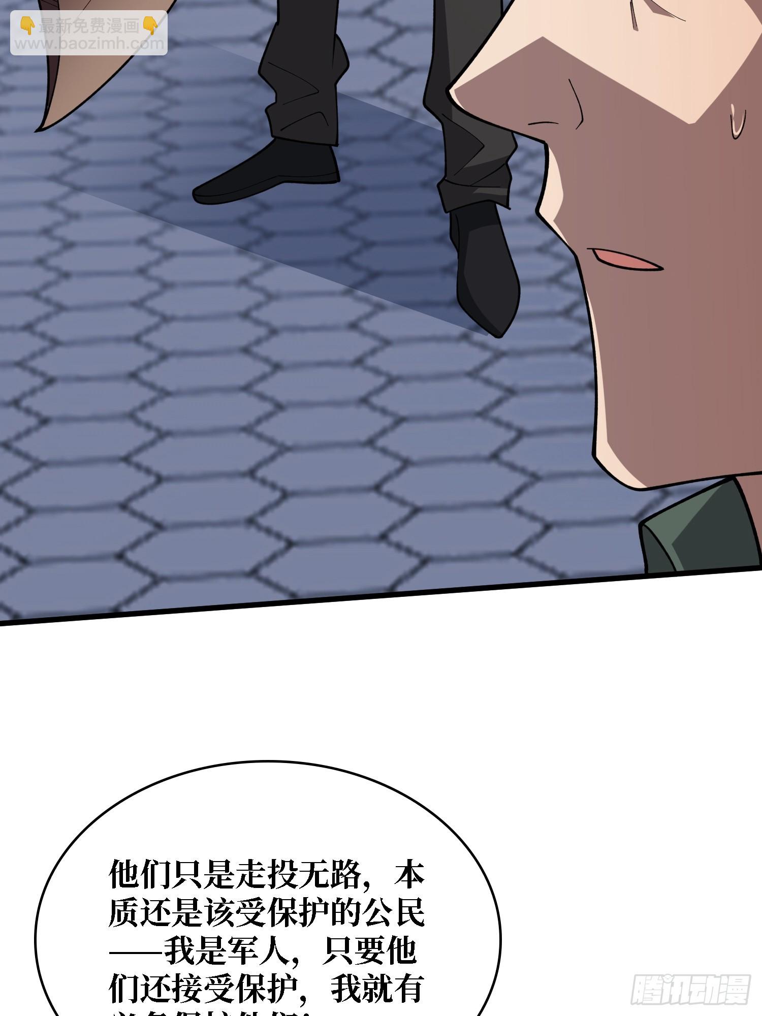 第30话 唯一的解药-第31话