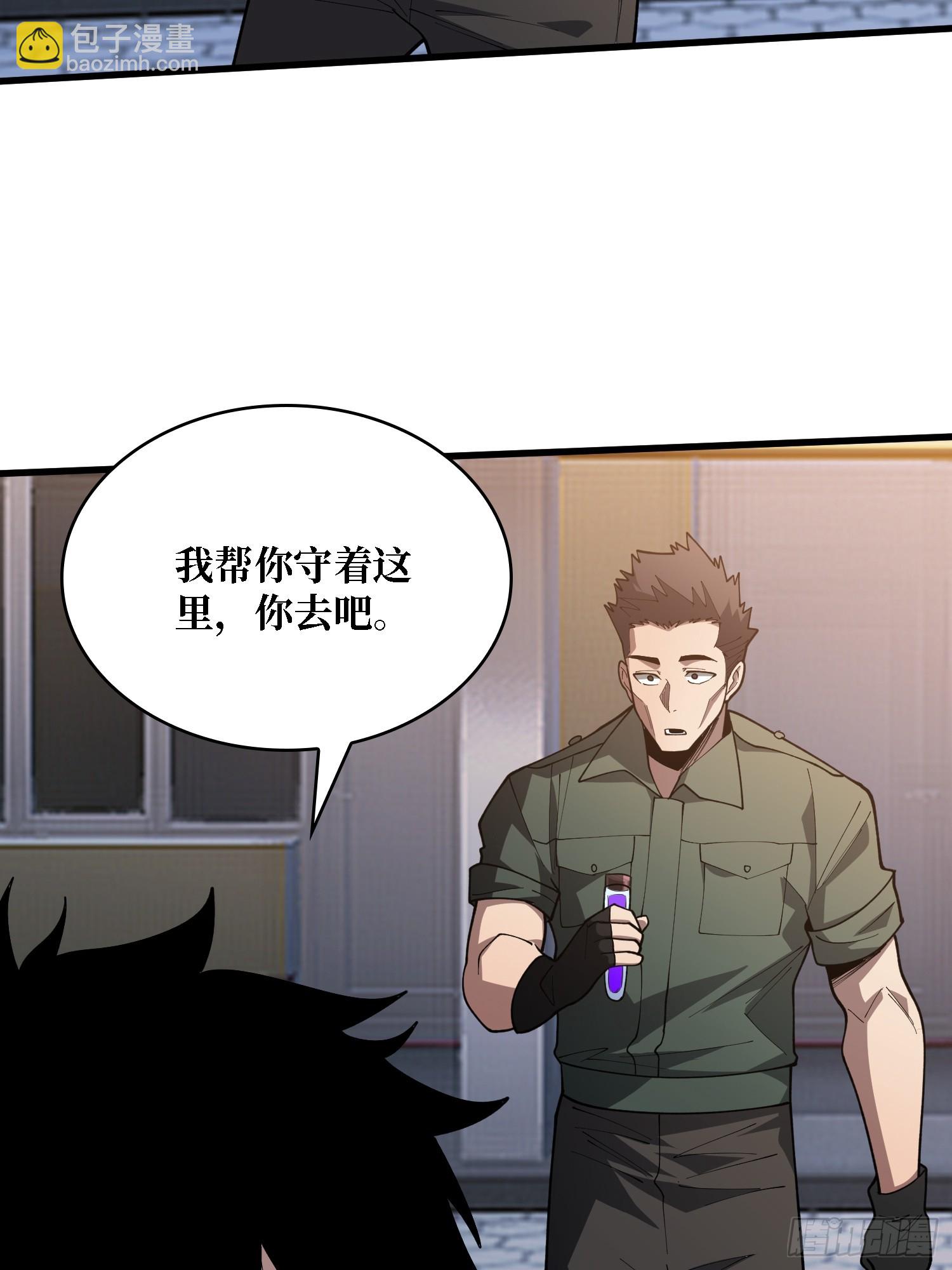 第30话 唯一的解药-第31话
