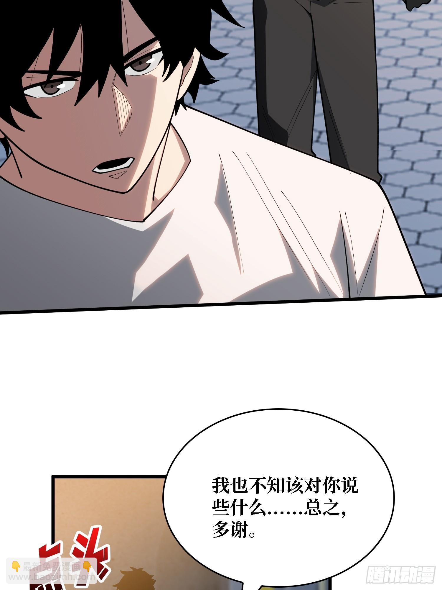 第30话 唯一的解药-第31话
