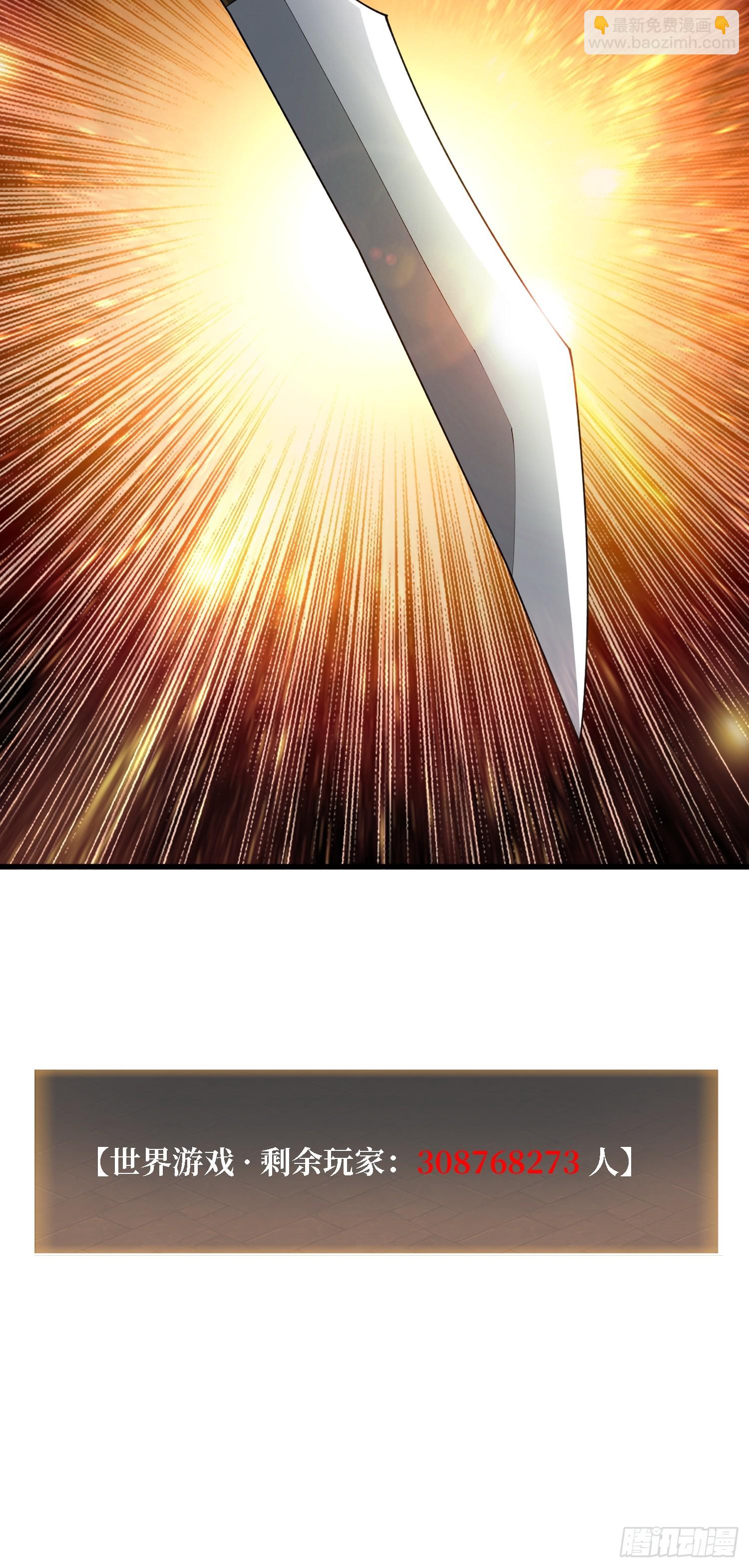 第30话 唯一的解药-第31话