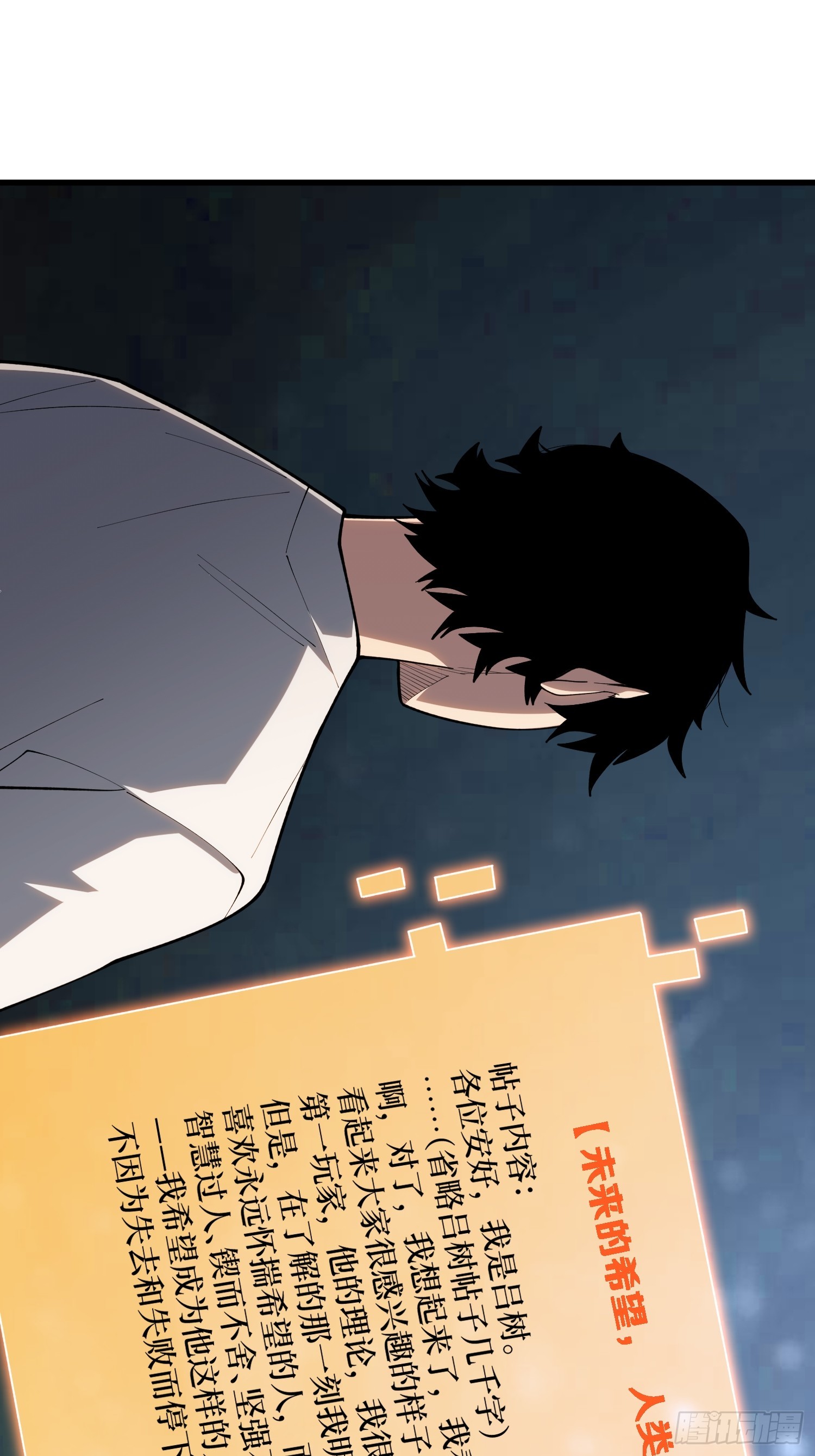 第34话 世界排行榜-第35话