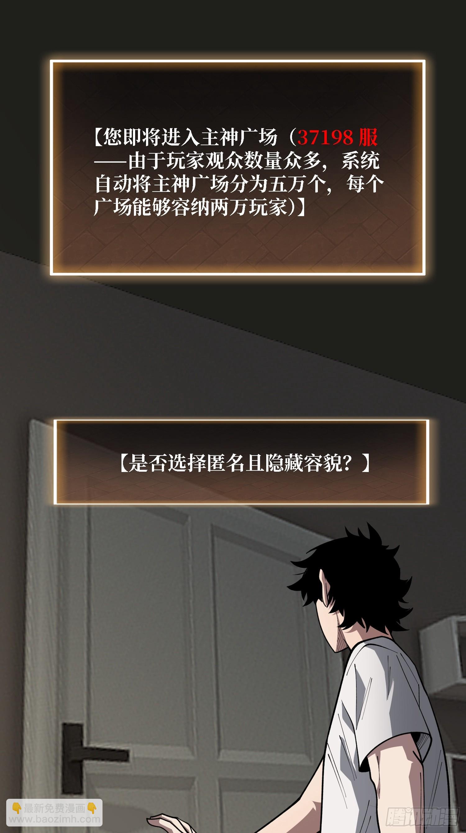 第34话 世界排行榜-第35话