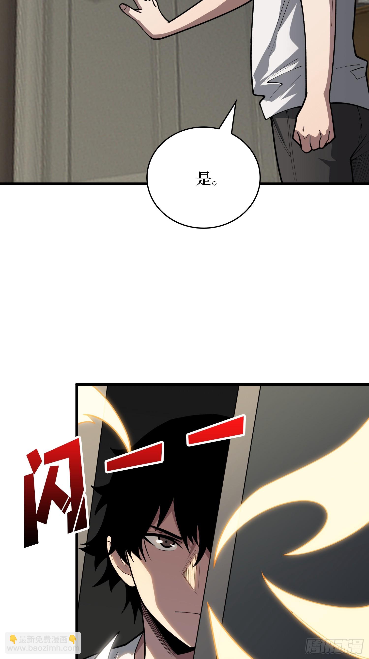 第34话 世界排行榜-第35话