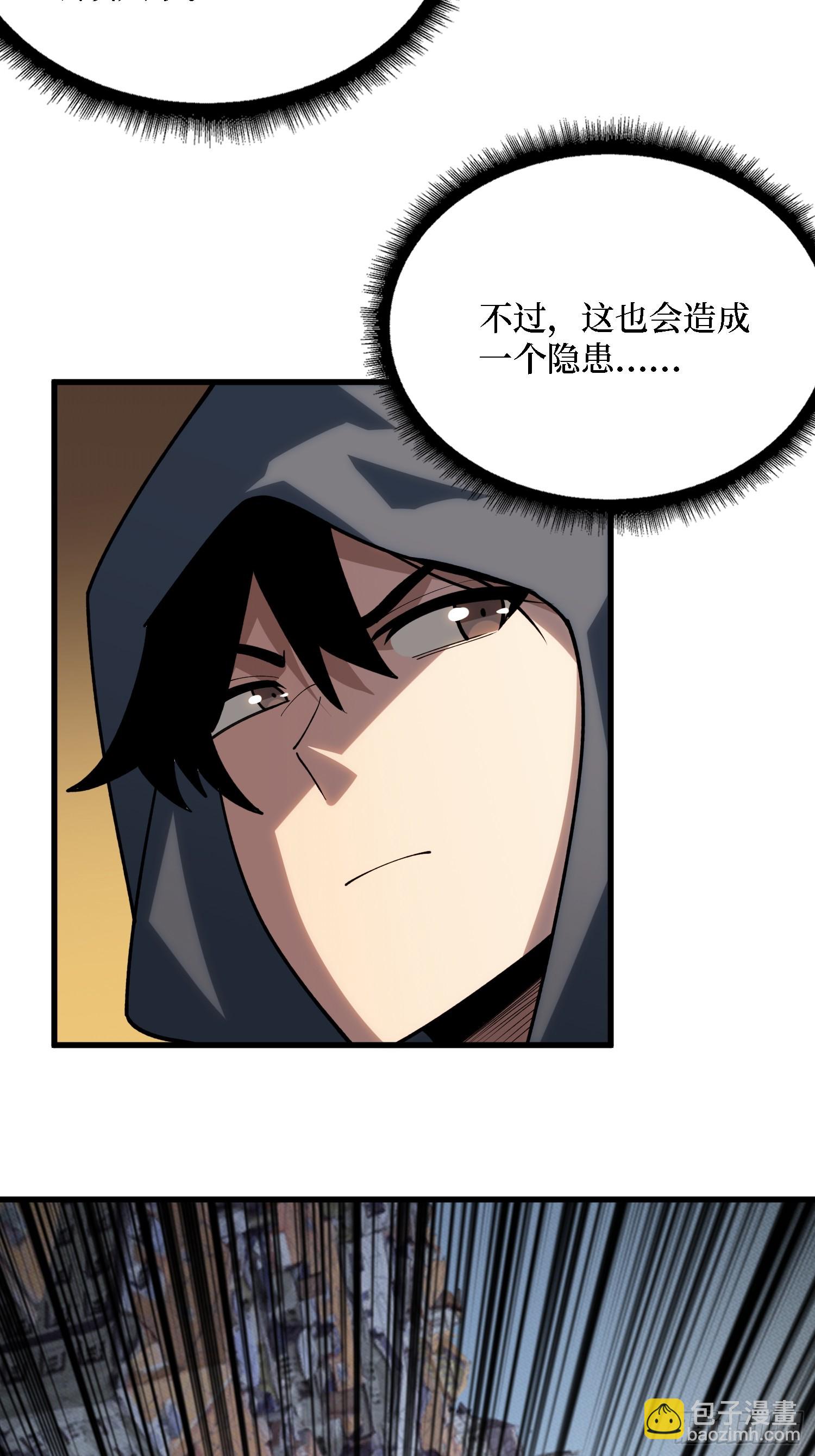 第34话 世界排行榜-第35话