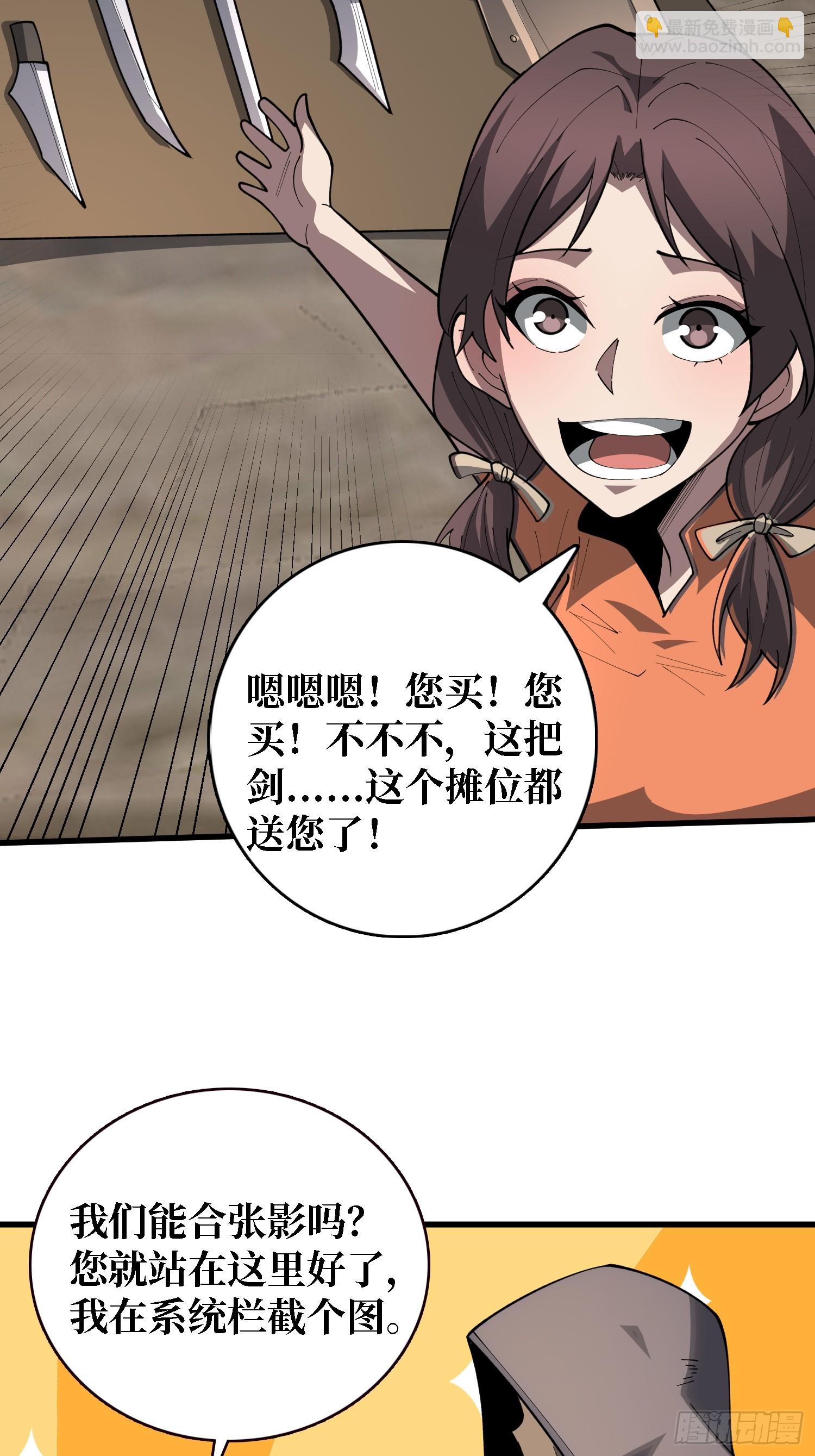 第34话 世界排行榜-第35话