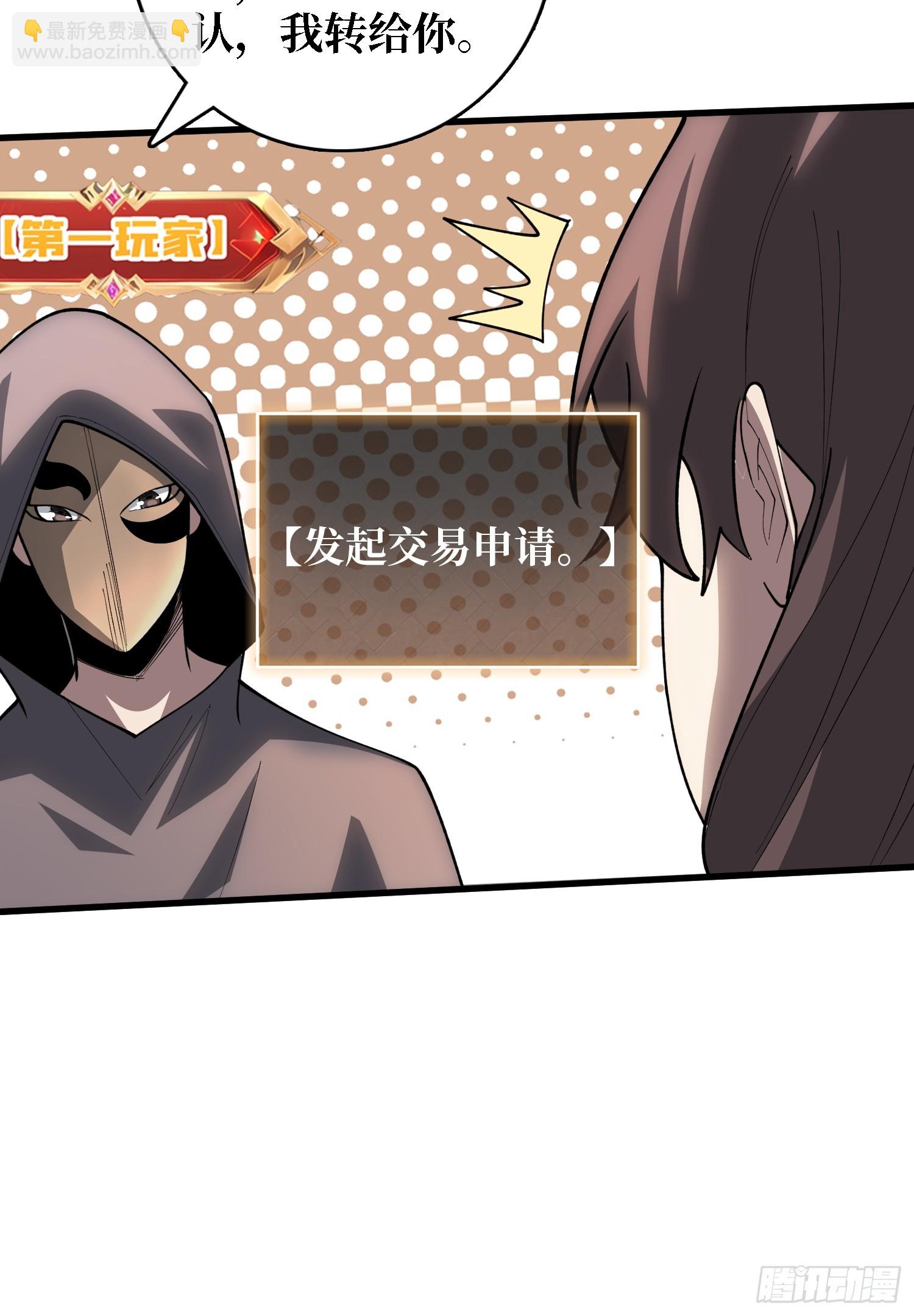 第34话 世界排行榜-第35话