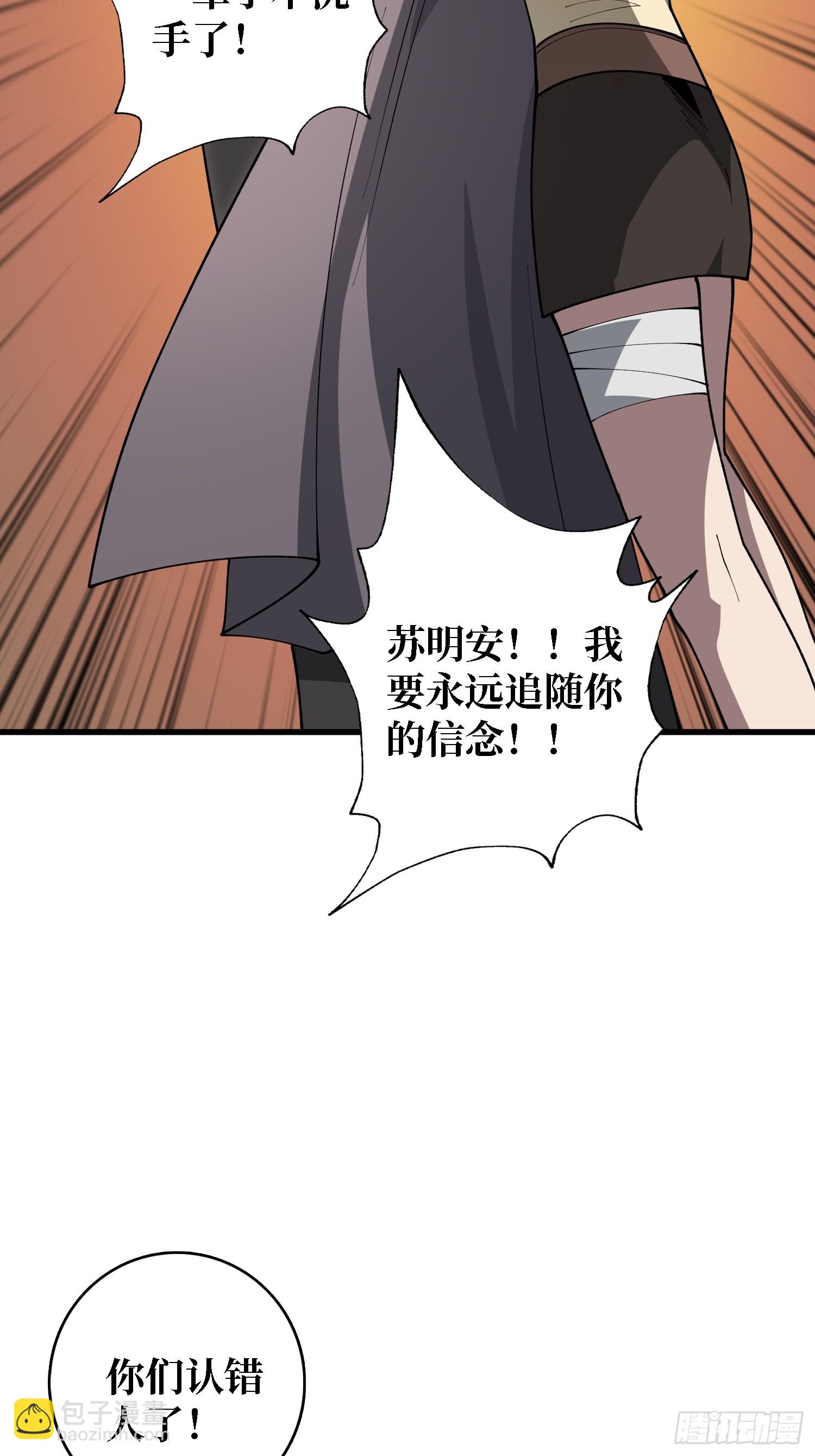 第34话 世界排行榜-第35话