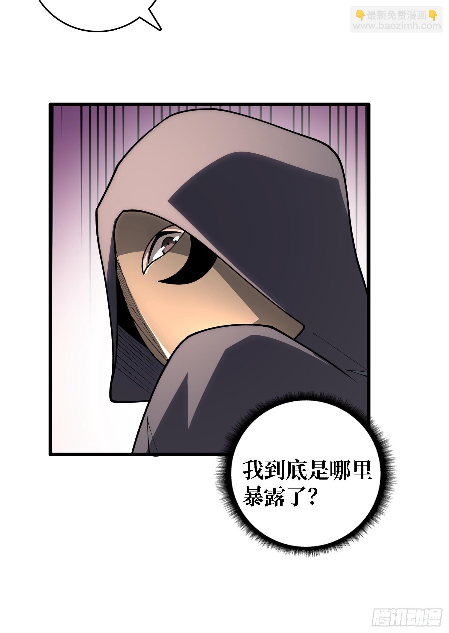 第34话 世界排行榜-第35话