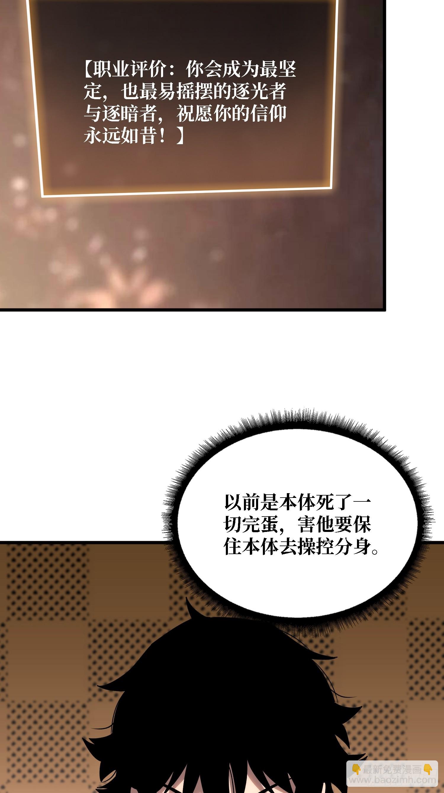 第36话 科幻&middot;白日浮城(1/2)-第37话