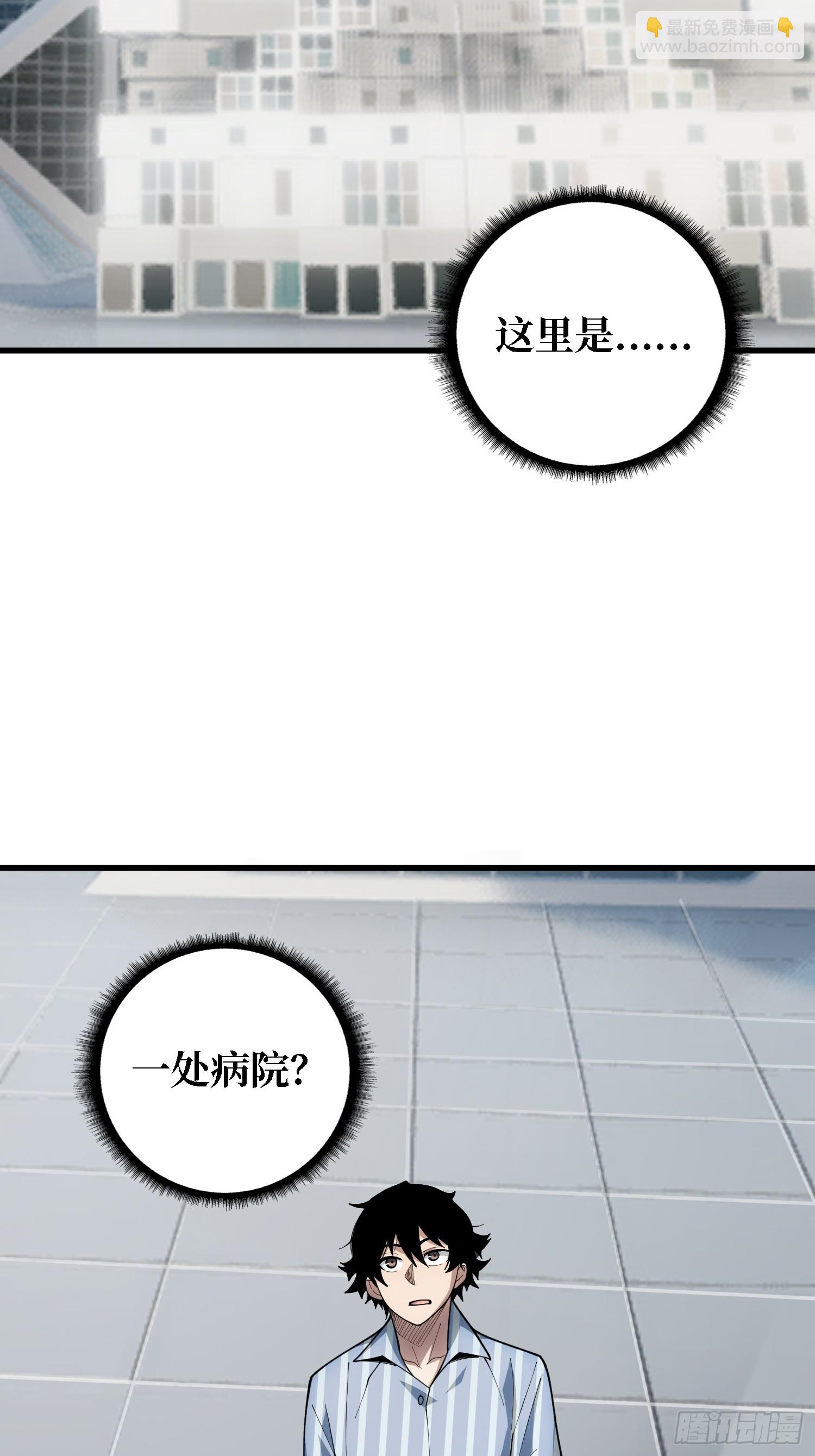 第36话 科幻&middot;白日浮城(1/2)-第37话