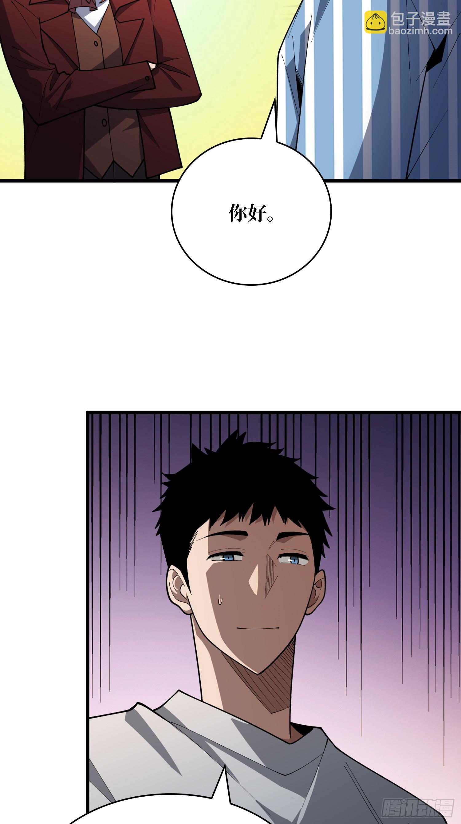 第36话 科幻&middot;白日浮城(1/2)-第37话