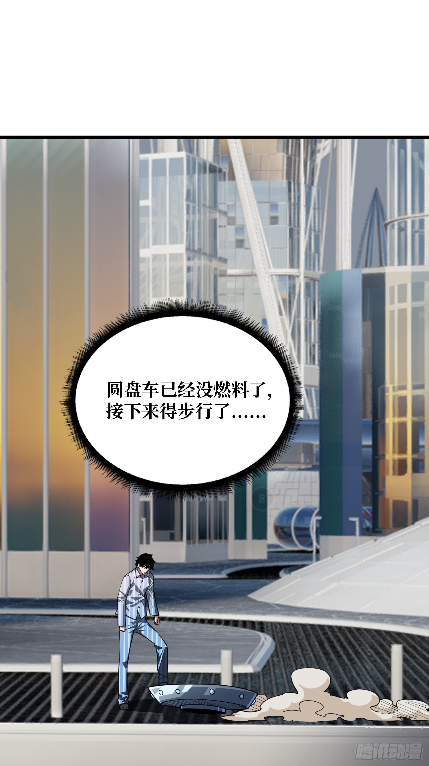 第38话 这座城市病了-第39话