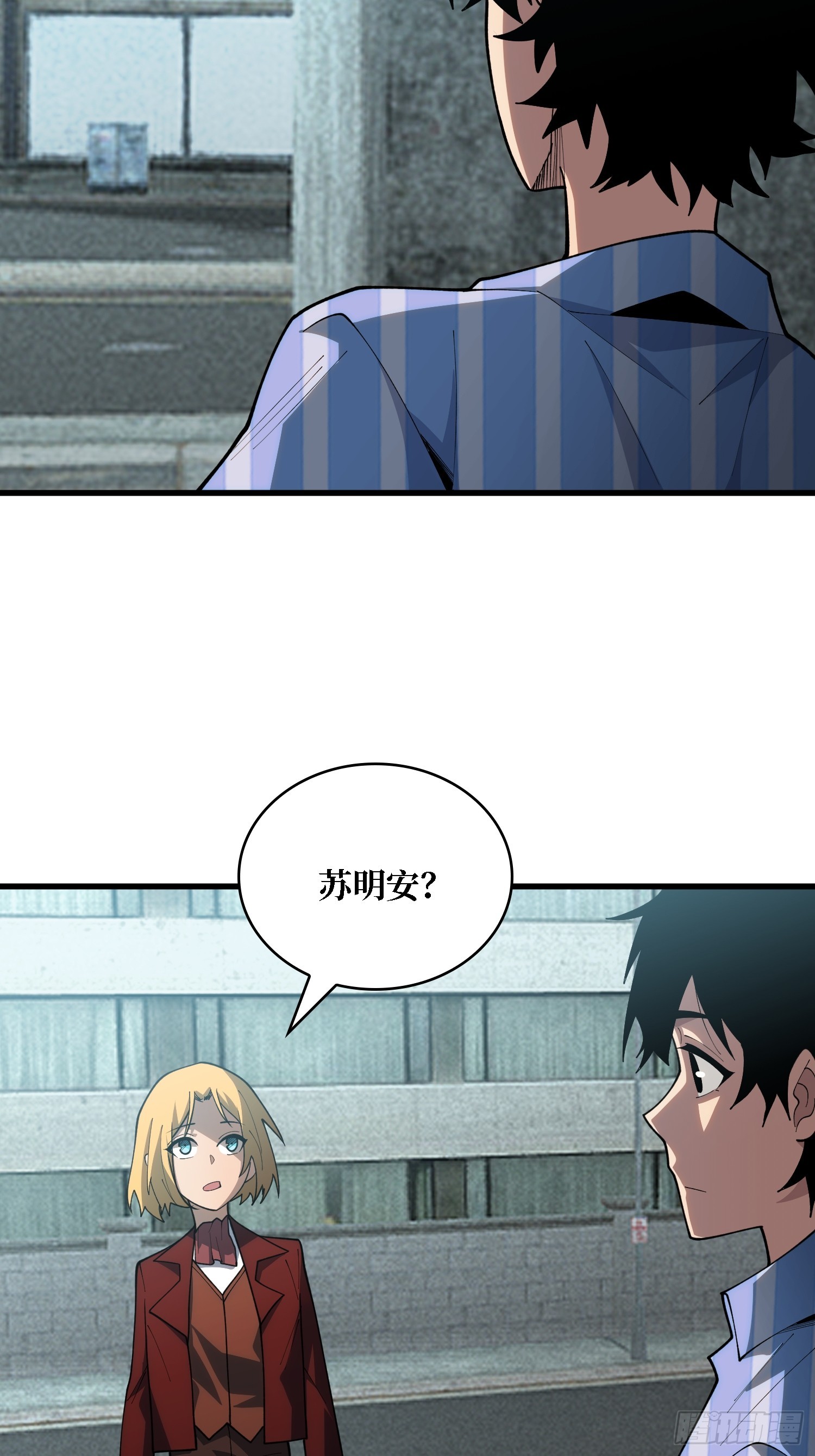 第38话 这座城市病了-第39话