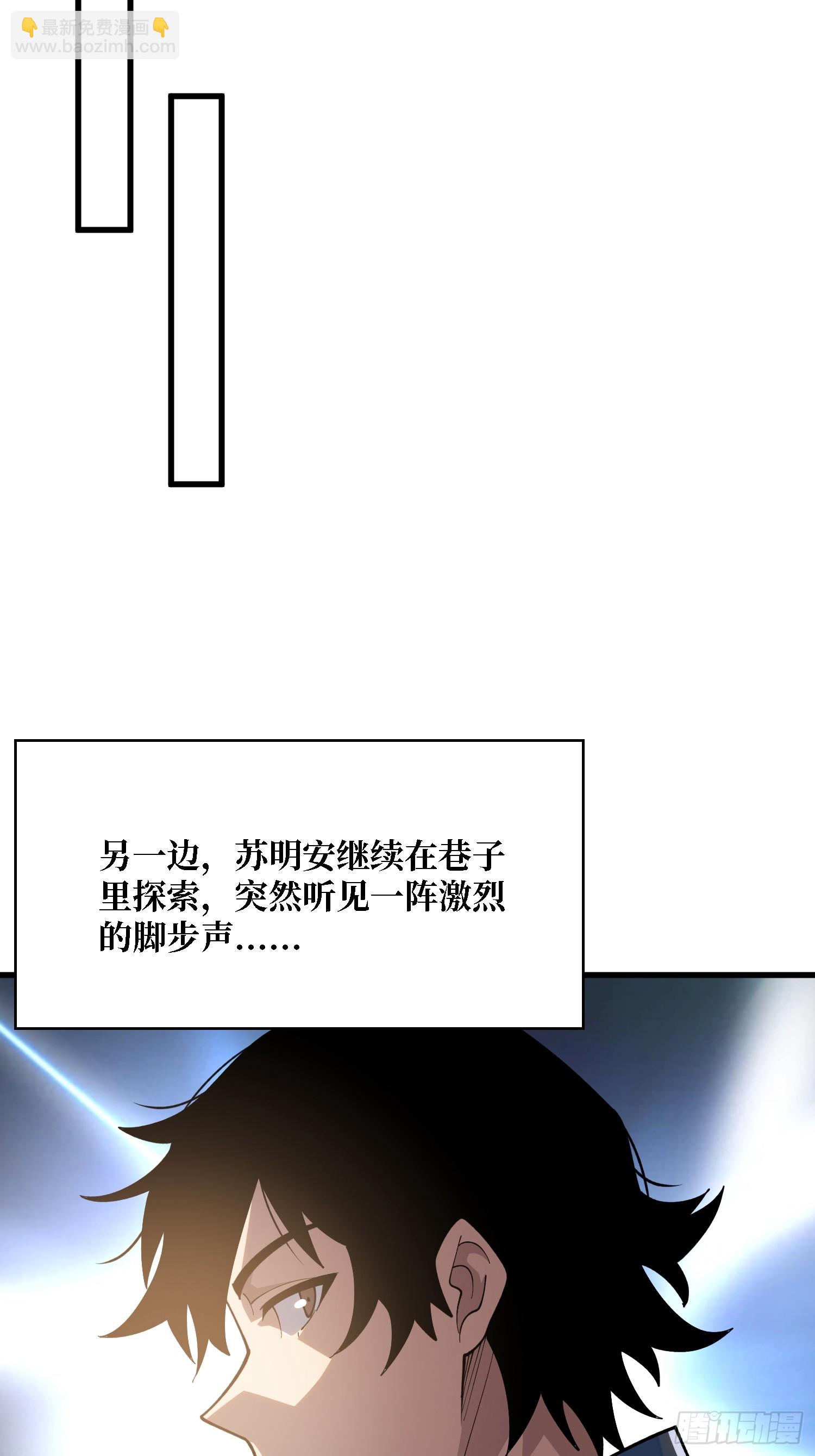 第38话 这座城市病了-第39话