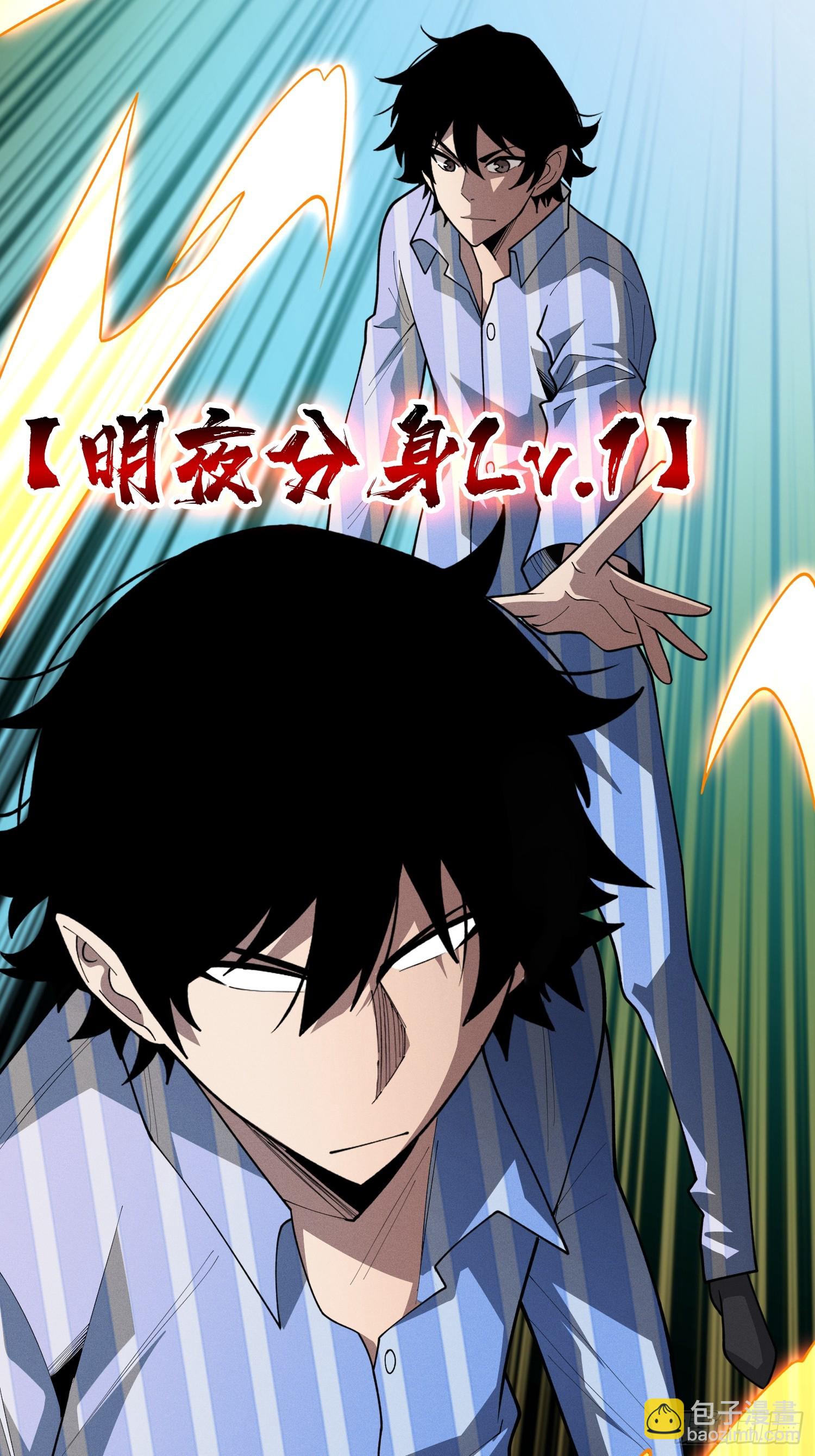 第38话 这座城市病了-第39话
