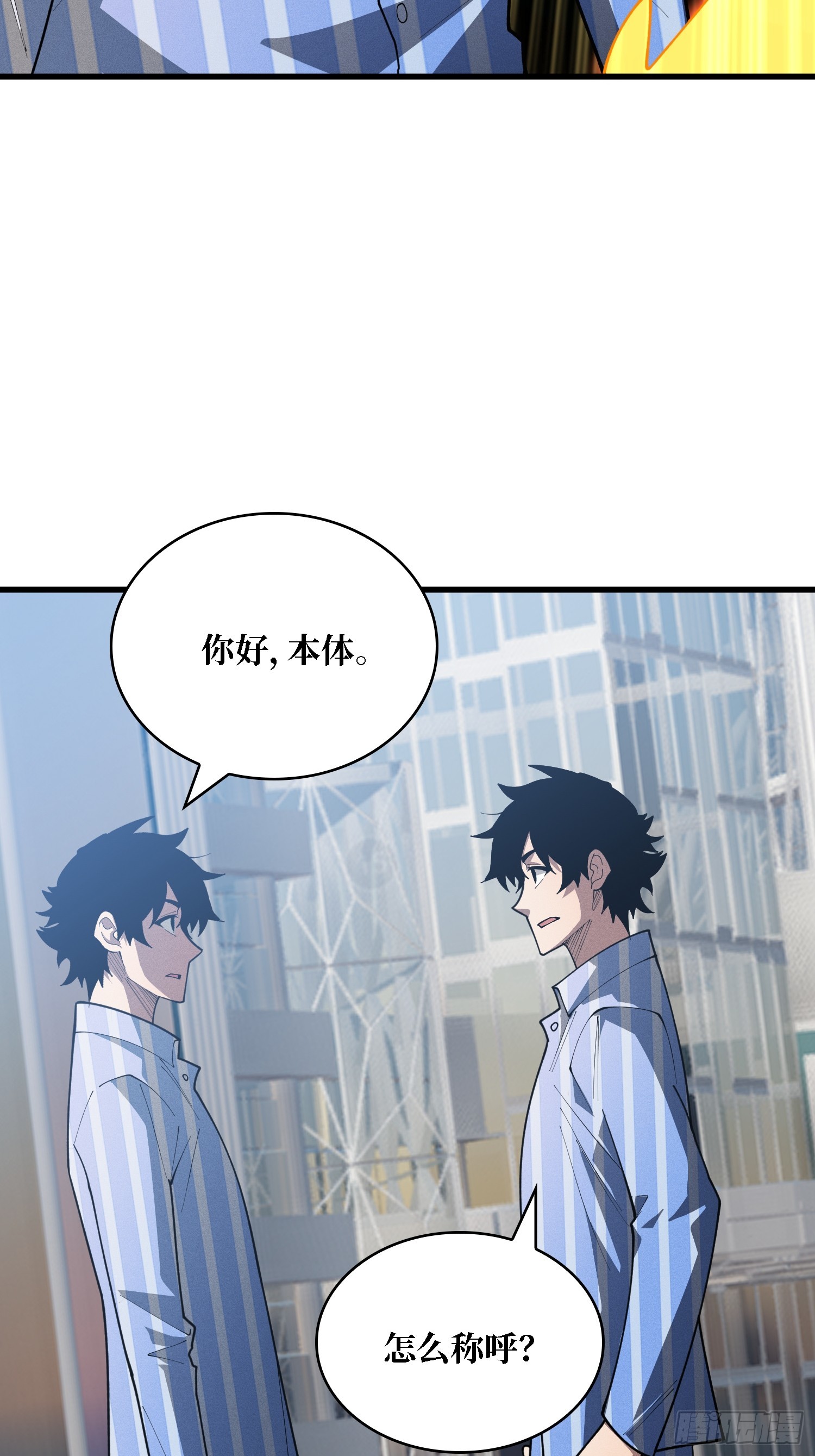 第38话 这座城市病了-第39话