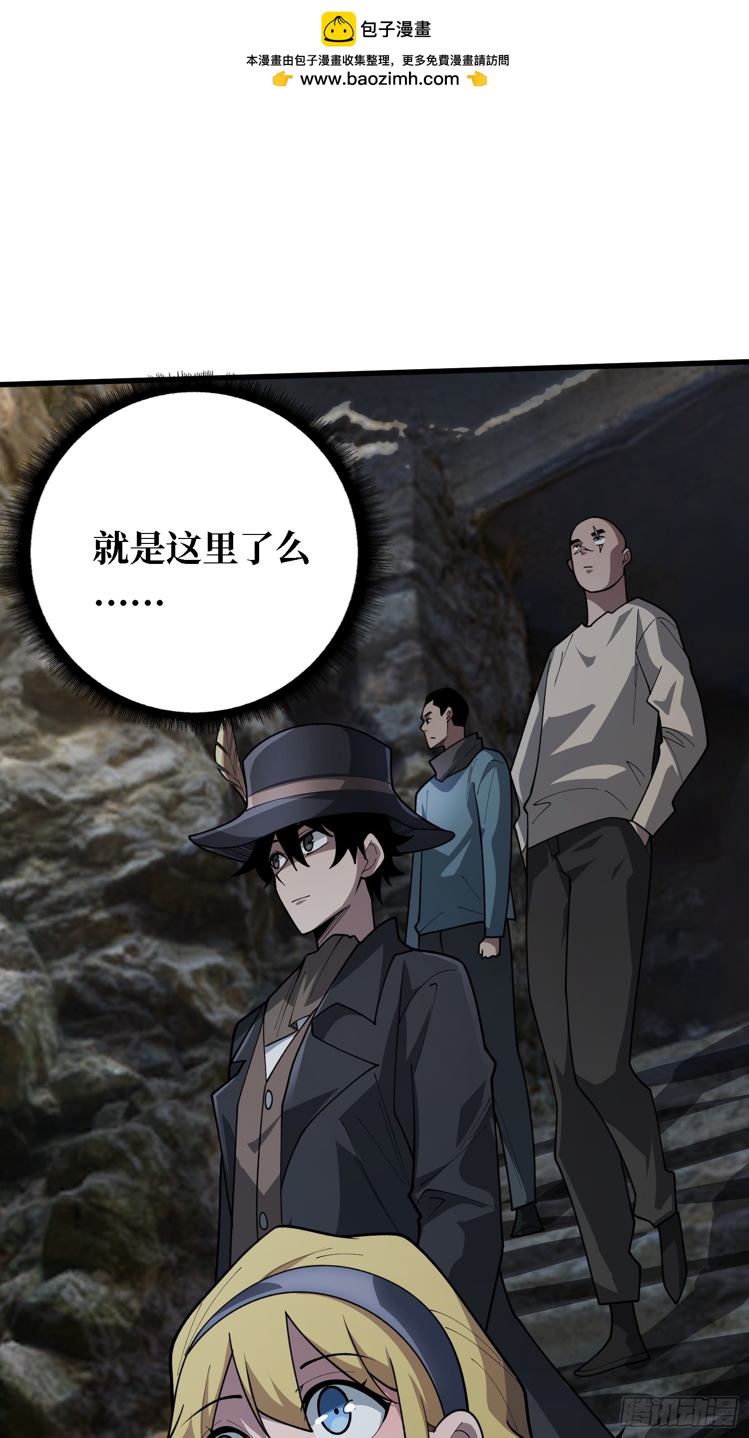 第40话 保护首领-第41话