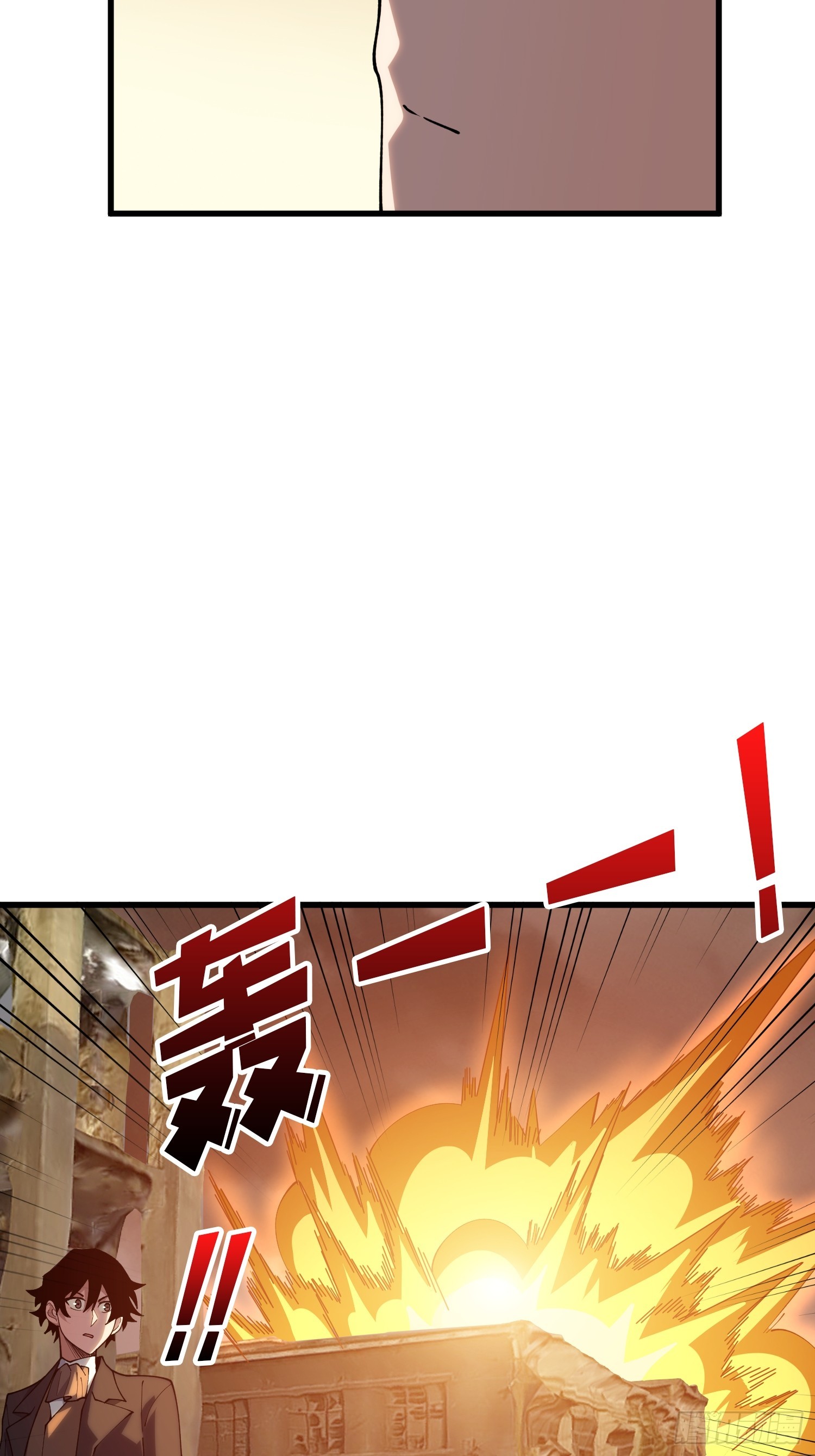 第42话 小型Boss-第43话