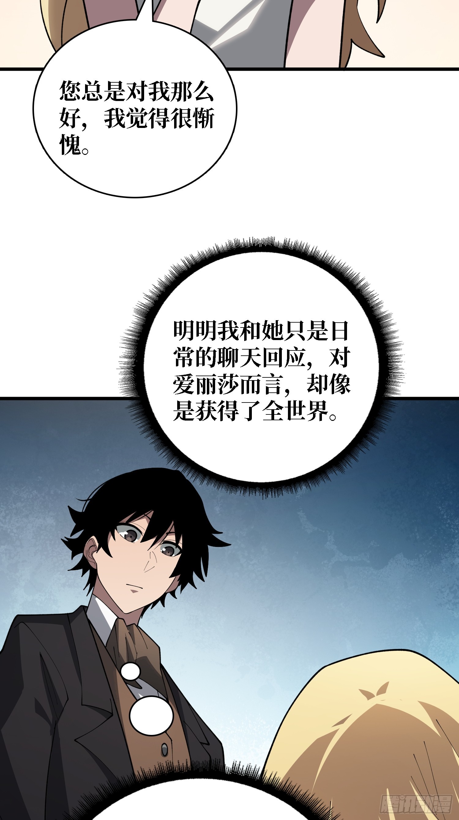 第44话 他与钢琴-第45话