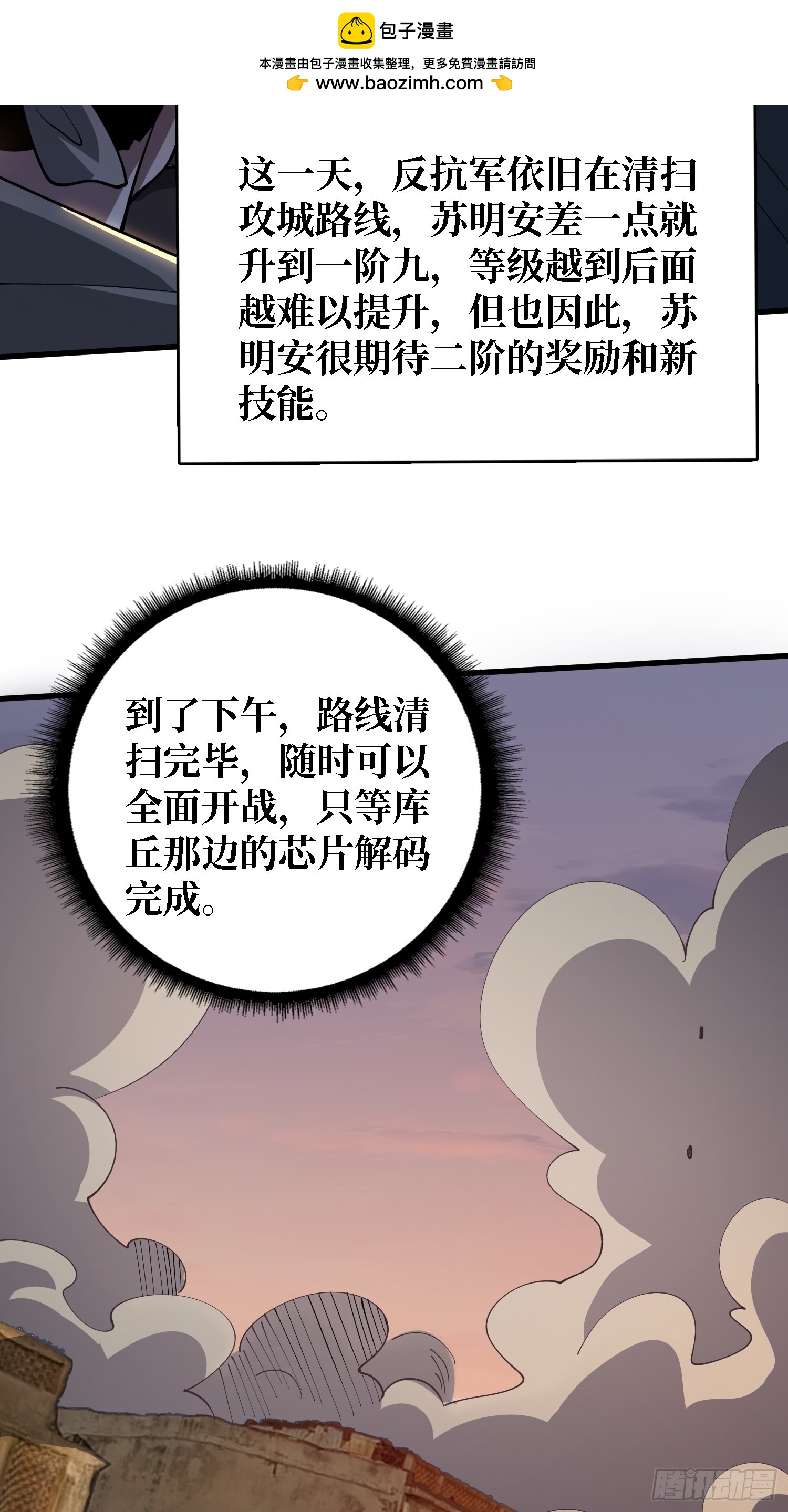 第44话 他与钢琴-第45话
