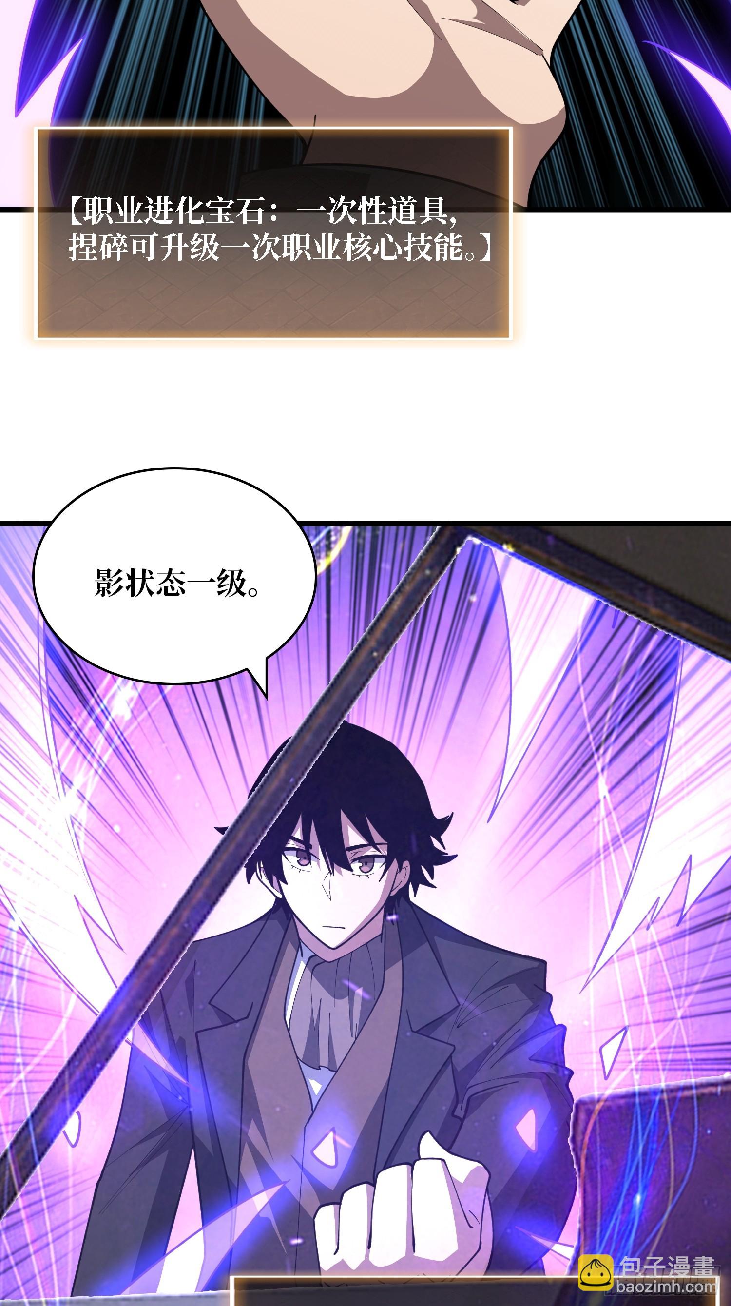 第44话 他与钢琴-第45话