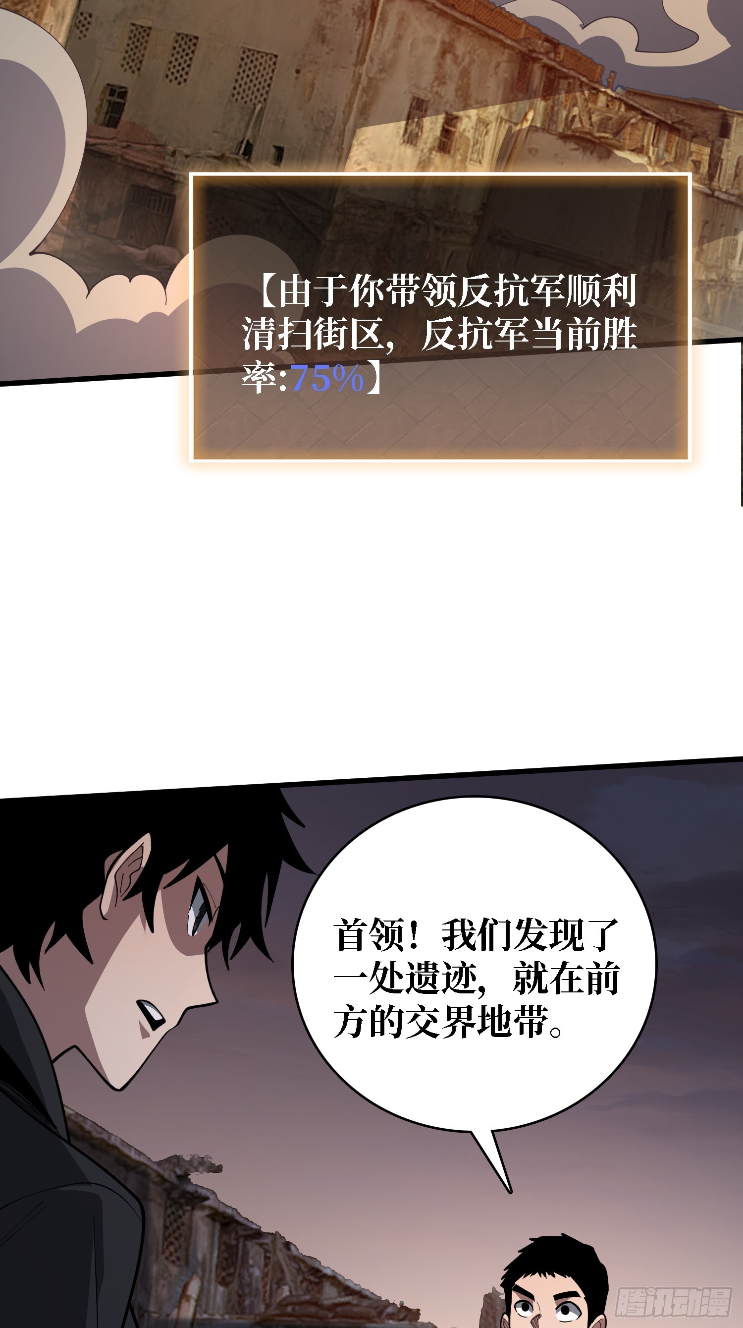 第44话 他与钢琴-第45话