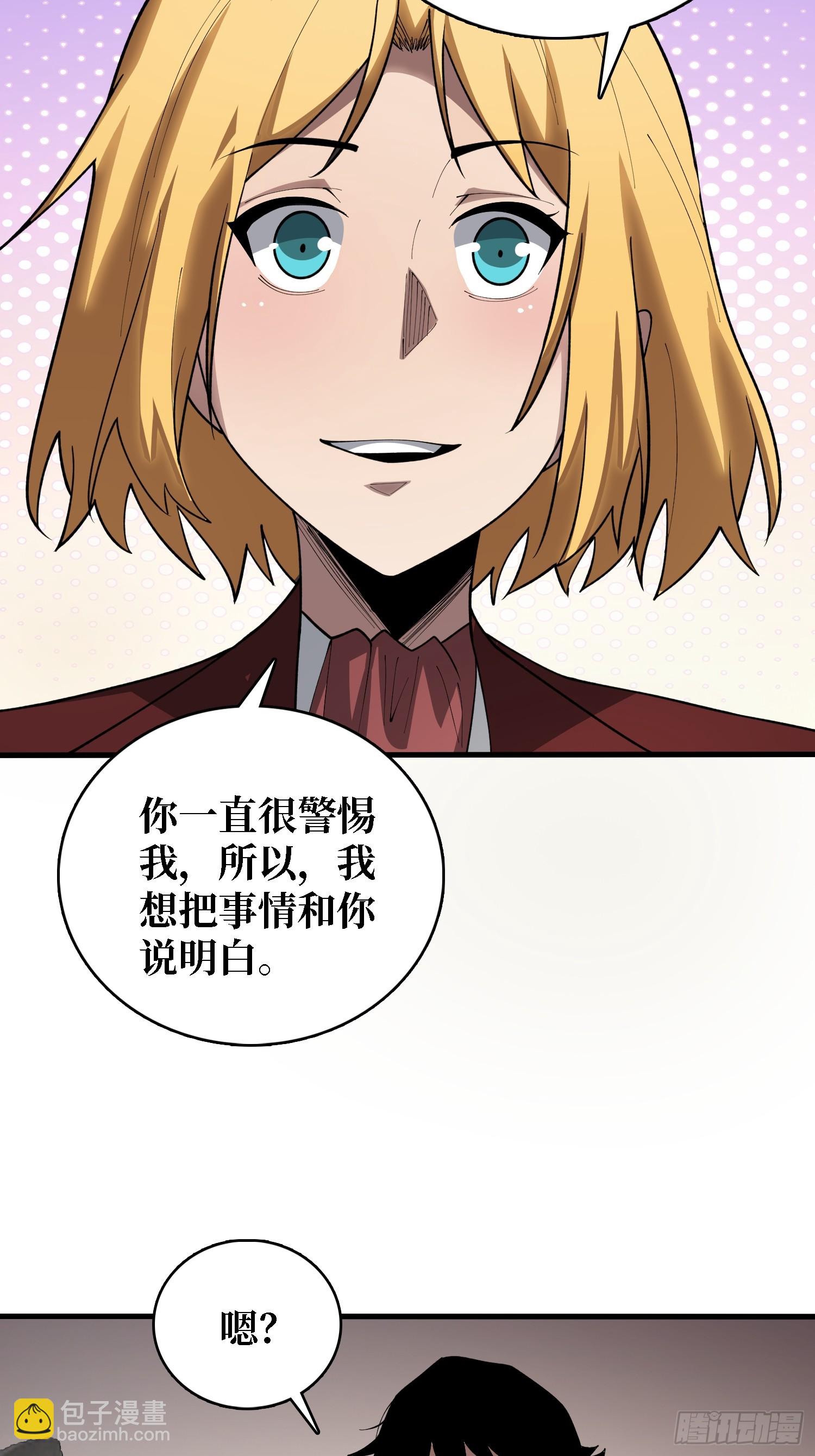 第44话 他与钢琴-第45话