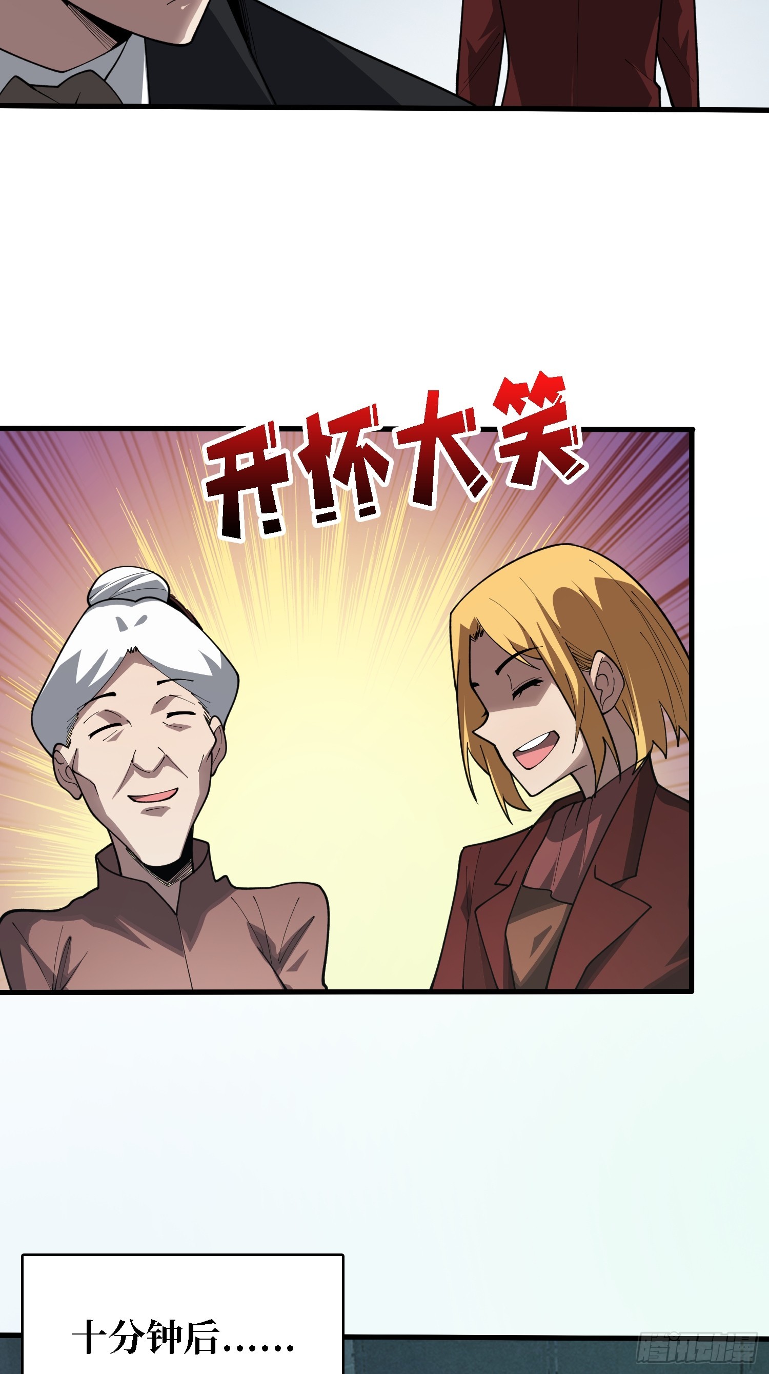 第44话 他与钢琴-第45话