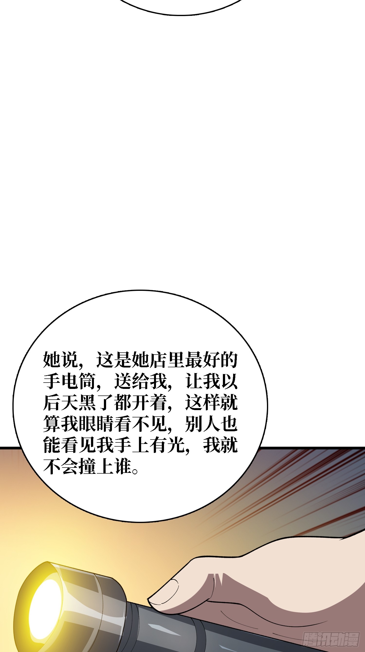 第44话 他与钢琴-第45话